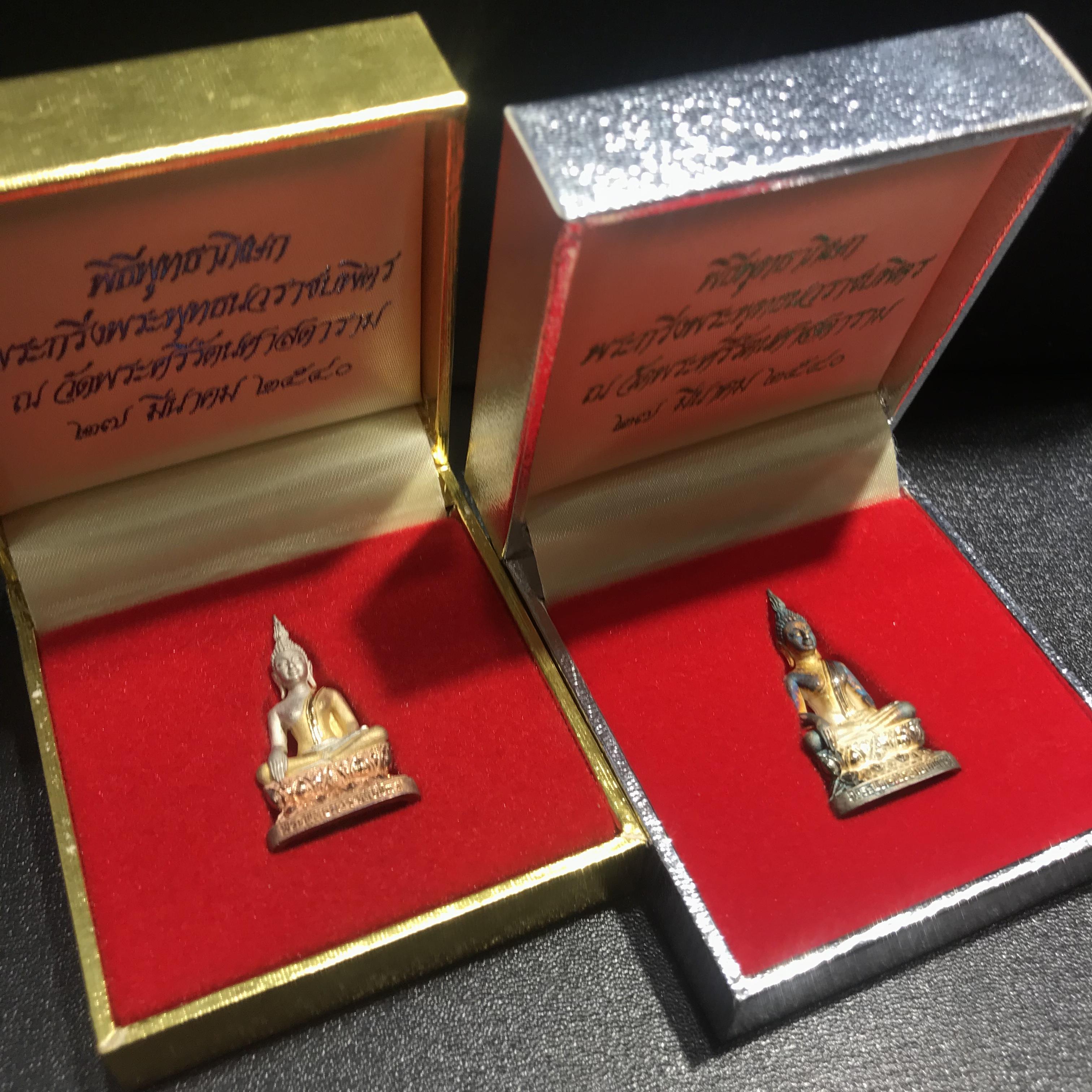 พระกริ่งพระพุทธนวราชบพิตร ปี2540 เนื้อเงินสามกษัตริย์+เนื้อเงินพร้อมกล่องบรรจุเดิม(2องค์)