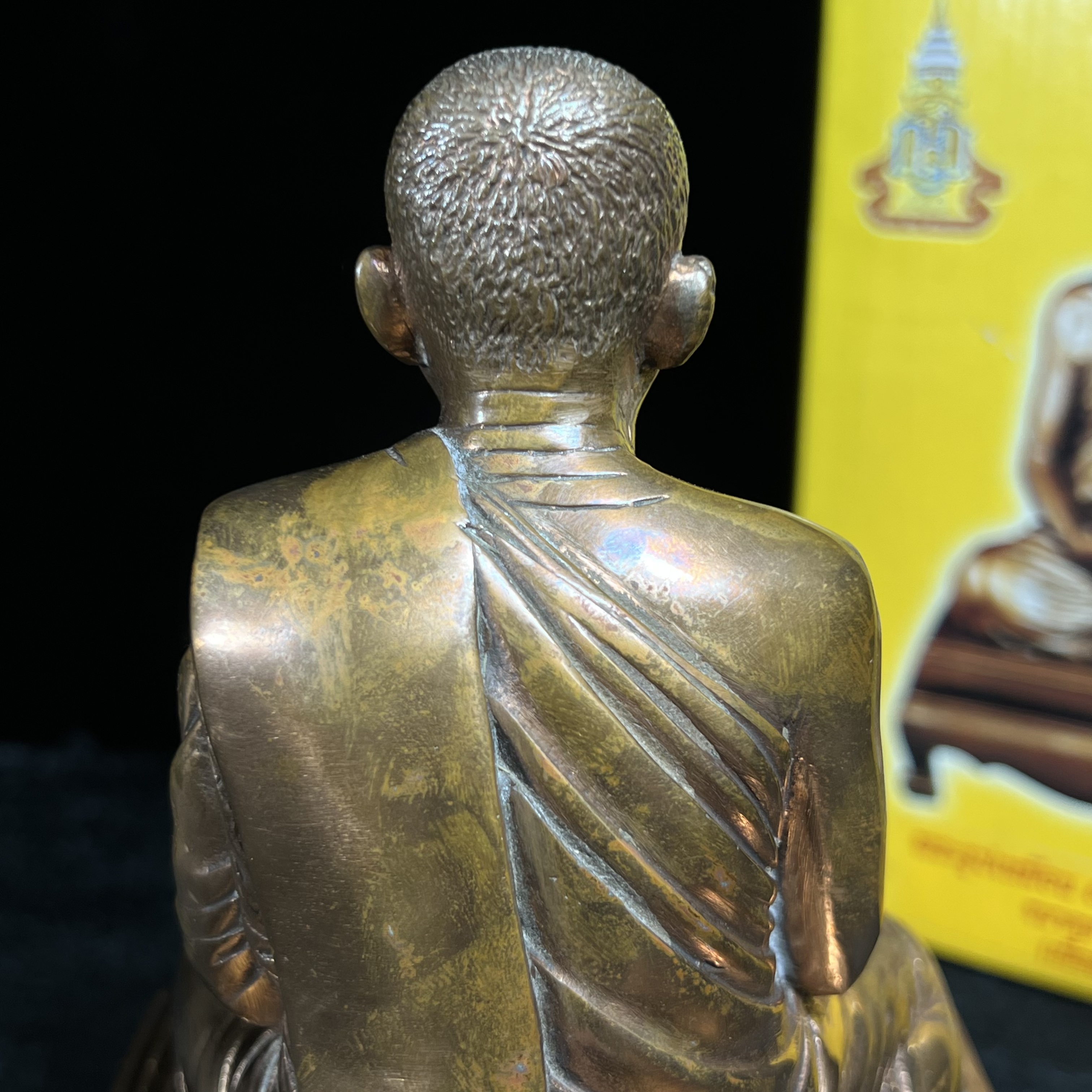 พระรูปเหมือนบูชารุ่นแรก สมเด็จพระญาณสังวร สมเด็จพระสังฆราช สกลมหาสังฆปริณายก วัดบวรนิเวศวิหาร รุ่น คชวัตร ปี2546 ที่ระลึกงานฉลองพระชนมายุ 90 พรรษา ขนาดบูชาหน้าตัก 4 นิ้ว เนื้อสัตตโลหะ (พระดี พิธีใหญ่ พุทธศิลป์สวย)เสด็จทรงประกอบพิธีเททองด้วยพระองค์เอง