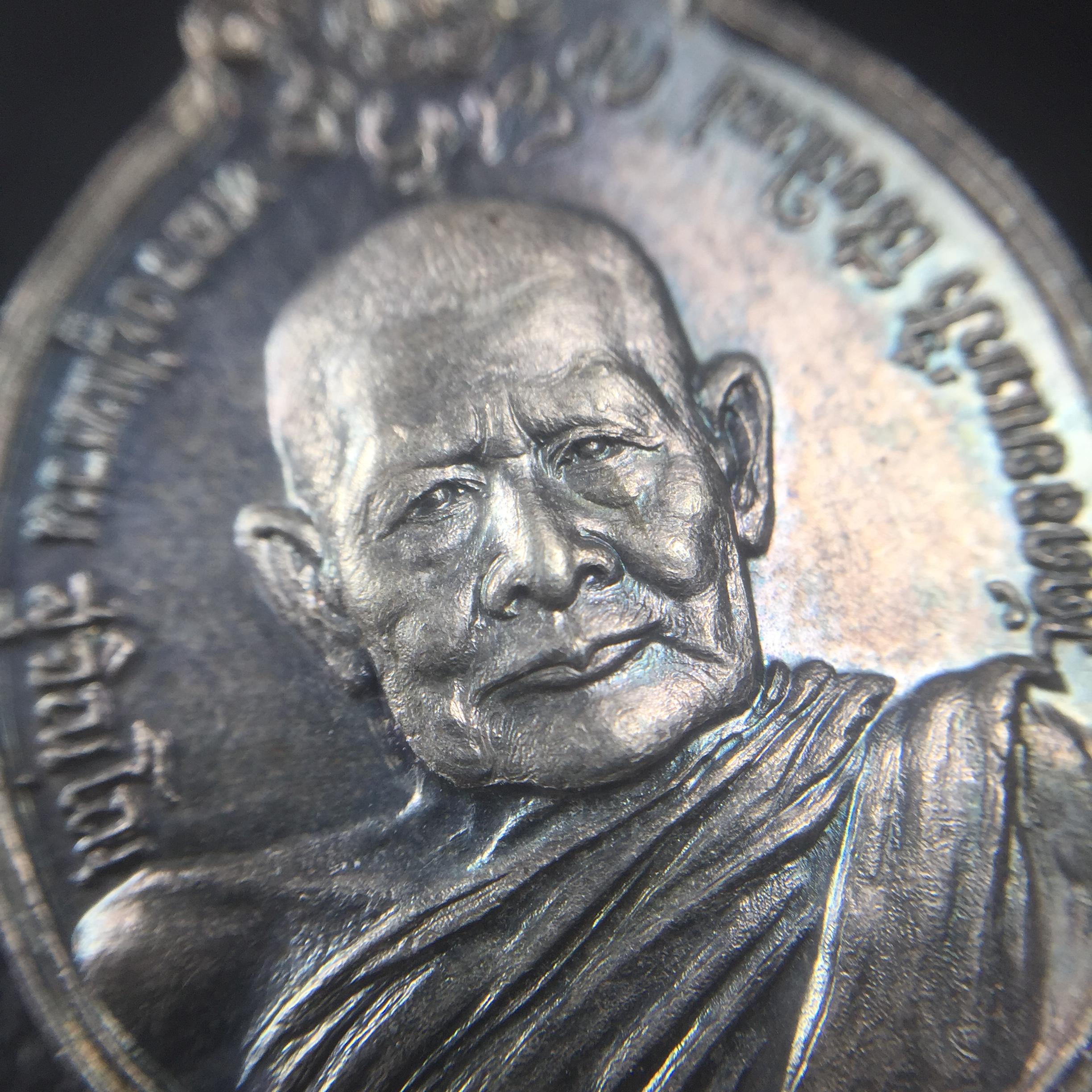 หลวงปู่แหวน วัดดอยแม่ปั๋ง รุ่นสร้างตึกโรงพยาบาล ปี 2521 หลัง ภปร.(ใหญ่) เนื้อเงิน(บล็อกนิยม)(คัดสวยสภาพผิวเดิมสวยครบสมบูรณ์(หายาก)