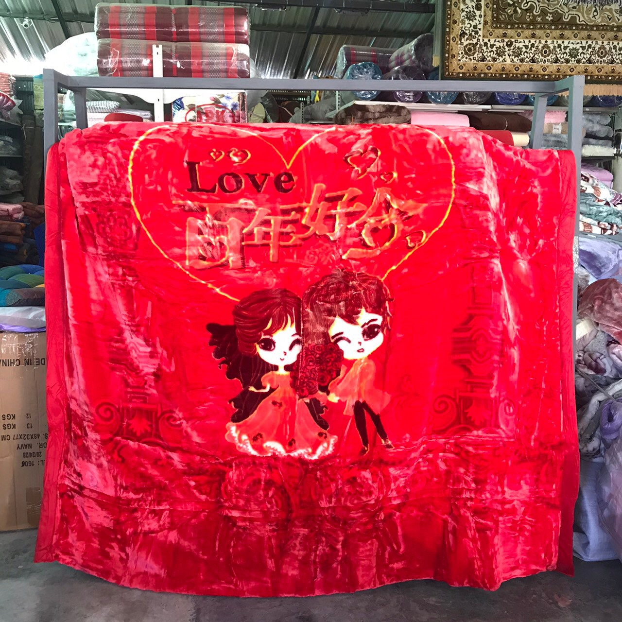 ผ้าห่มขนมิ้ง ขนาด 6 ฟุต