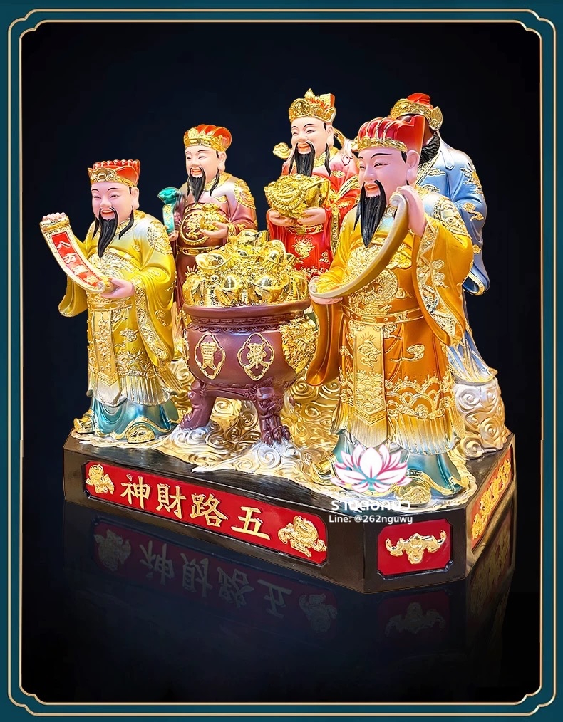 เทพเจ้าไฉ่ชิงเอี๊ย 5 ทิศ อู่ลู่ไฉเสิน อู่ลู่เสิน เทพเจ้าแห่งโชคลาภทั้งห้า งานเรซิ่นพรีเมียม ขนาด 16/19/26 นิ้ว