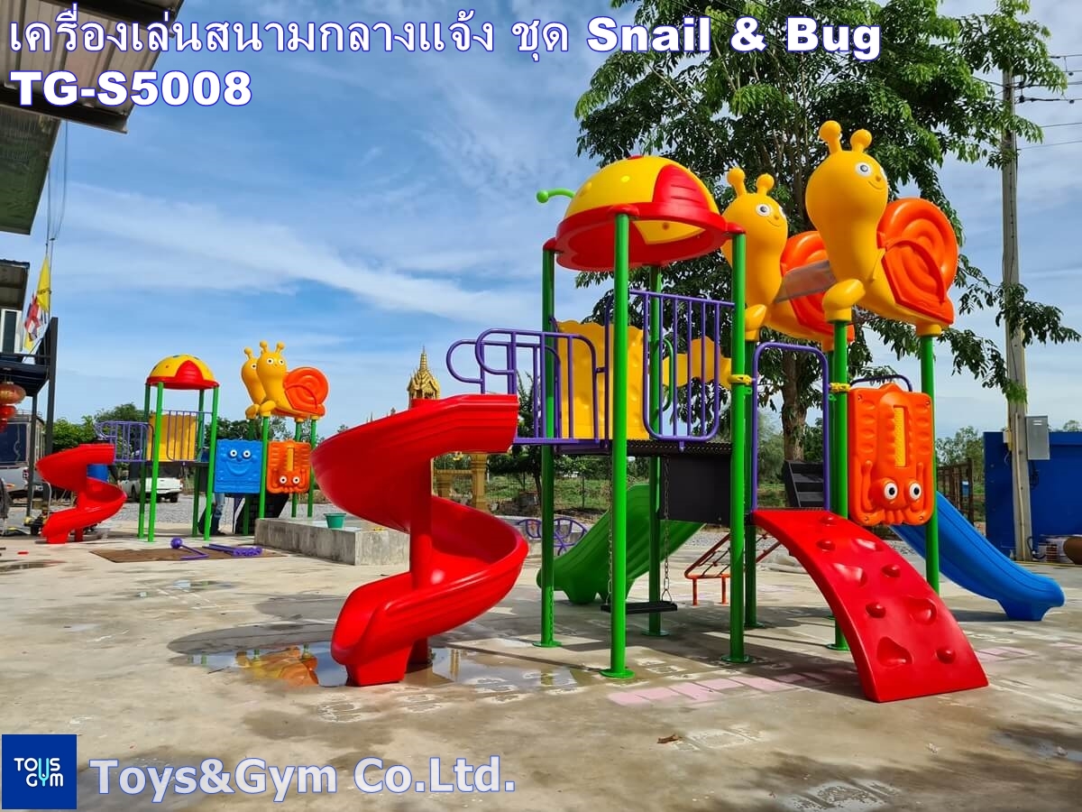 เครื่องเล่นสนามกลางแจ้ง ชุด Snail & Bug TG-M5008