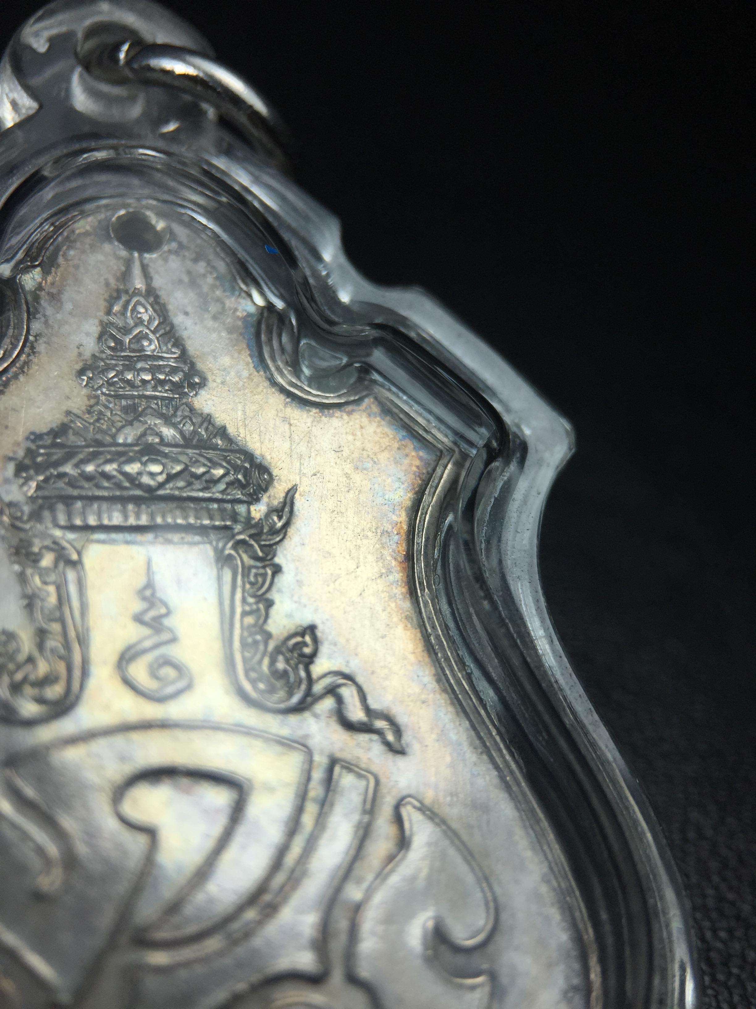 เหรียญสังคีตมงคล ภปร. ปี 2509(พระราชทาน)สุดยอดหายาก สร้างโดยพระราชทรัพย์ส่วนพระองค์ของพระบาทสมเด็จพระเจ้าอยู่หัวรัชกาลที่9(1ใน300 เหรียญ)เนื้อเงินสภาพสวยๆมีผิวขึ้นน้ำทองรุ้งๆเดิมๆตามกาลเวลา