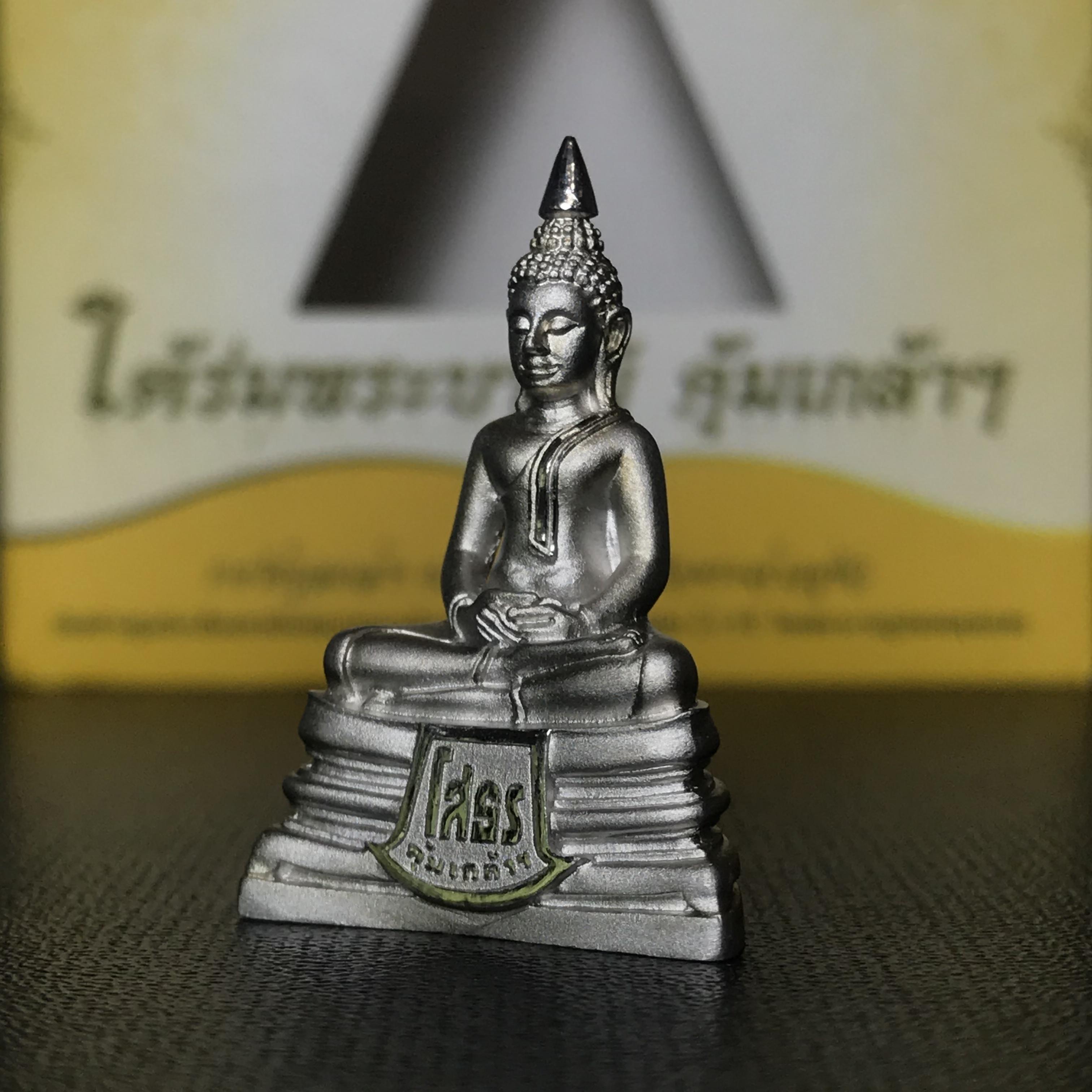 พระพุทธโสธร คุ้มเกล้าฯ ภปร.(ใต้ร่มพระบารมี คุ้มเกล้า) 60ปี รพ.ภูมิพลฯ พ.ศ.2552 เนื้อเงิน ชุบทองคำขาว(พิมพ์ใหญ่ขนาด 30*20 มม.)(1ใน5000 องค์)