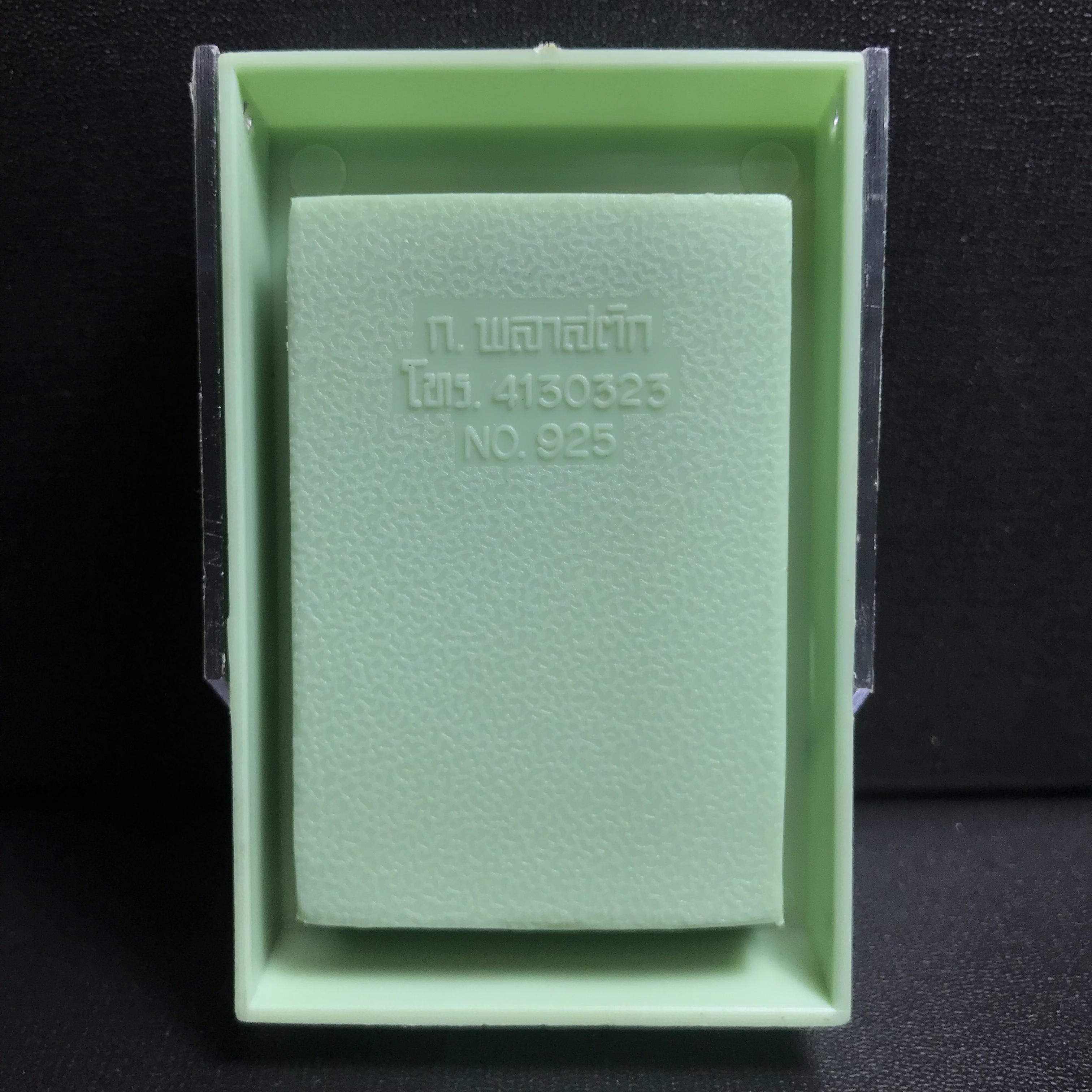 พระกริ่งคุ้มเกล้าฯ มหามงคล(วัตถุมงคล"คุ้มเกล้าฯ") ภปร. รพ.ภูมิพล เนื้อนวโลหะพิมพ์หน้าจีน (ในหลวงรัชกาลที่9เสด็จเททอง)(1ใน9720องค์)