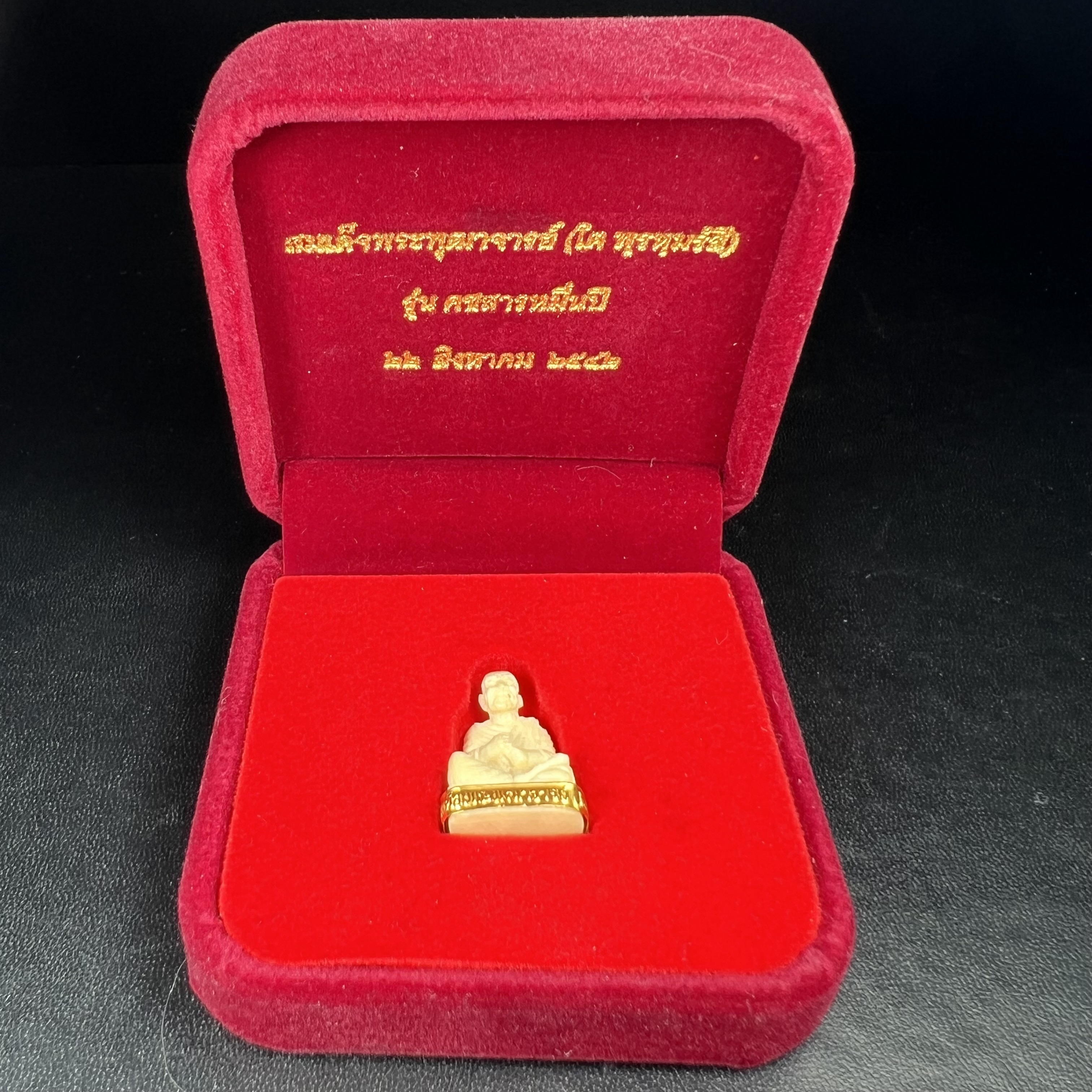 สมเด็จพระพุฒาจารย์ (โต พรหมรังสี) รุ่นคชสารหมื่นปี พ.ศ.2542 พิมพ์ลอยองค์(ฐานหุ้มทองคำ) ตอกโค๊ตและหมายเลข ๑๒๑๔ สภาพสวยสมบูรณ์กล่องบรรจุเดิมครบ (เลขสวยผลรวมได้แปด มีกินมีใช้ไม่มีหมด)(1ใน 9999 องค์)หายากพบเจอน้อยมาก