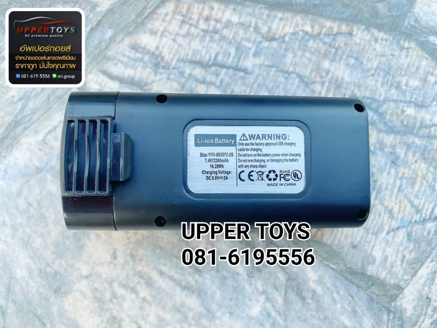 แบตสำรอง โดรน DM107Pro GPS