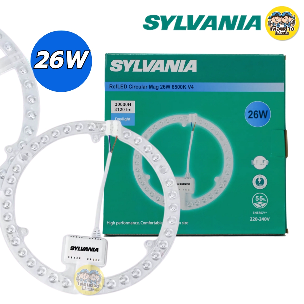 SYLVANIA แผงไฟ LED 26W 36W แสงขาว รุ่น RefLED Circular Mag V4 แผ่นชิพโคมไฟเพดาน ใช้กับโคมซาลาเปา แผงไฟ แผ่นชิพled