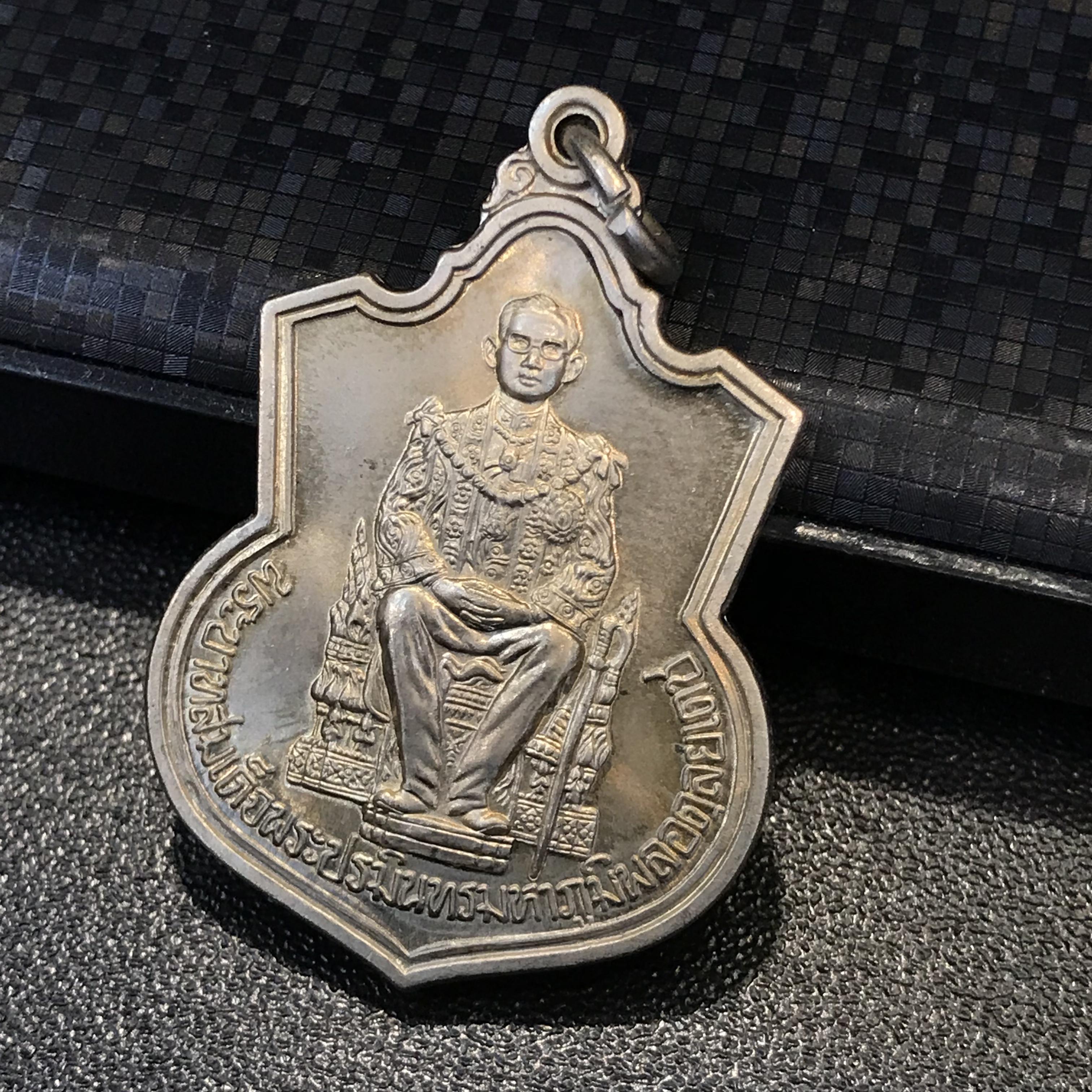 เหรียญพระบาทสมเด็จพระเจ้าอยู่หัว รัชกาลที่9 ประทับนั่งบัลลังก์ กระทรวงมหาดไทยจัดสร้าง ปี2539 เนื้ออัลปาก้า(บล็อกนิยม)สวยคมชัดผิวน้ำทอง