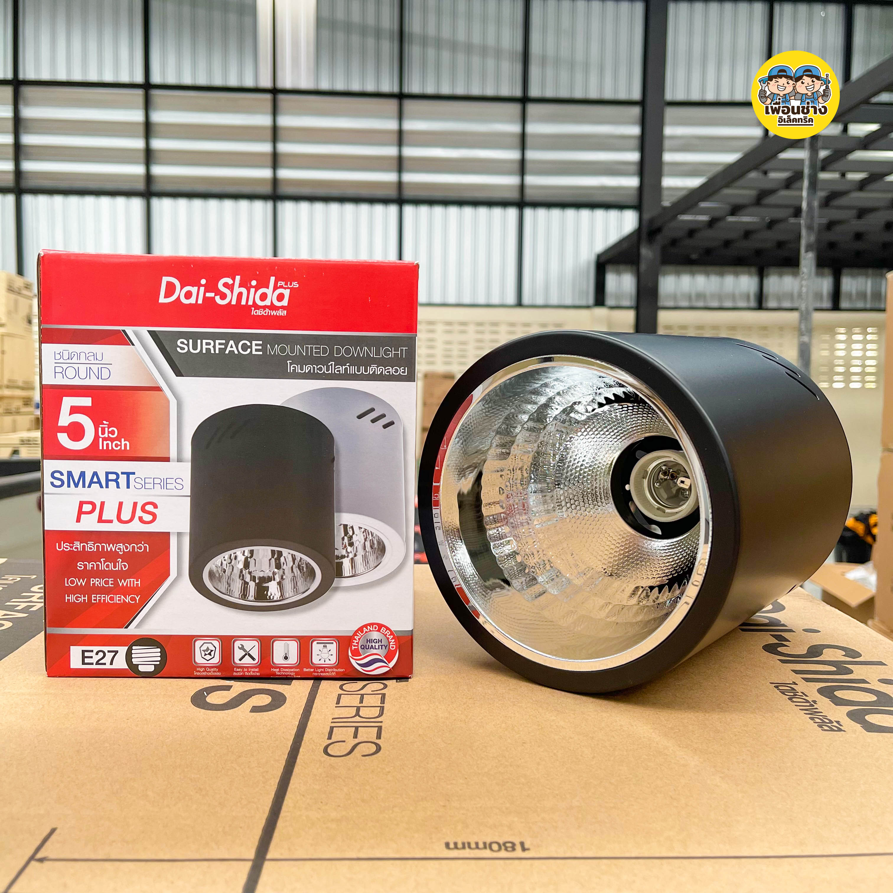 Dai Shida+ โคมกระป๋อง โคมไฟดาวน์ไลท์ ติดลอย E27 Downlight ดาวน์ไลท์ ติดลอย 4” และ 5” ดาวไลท์