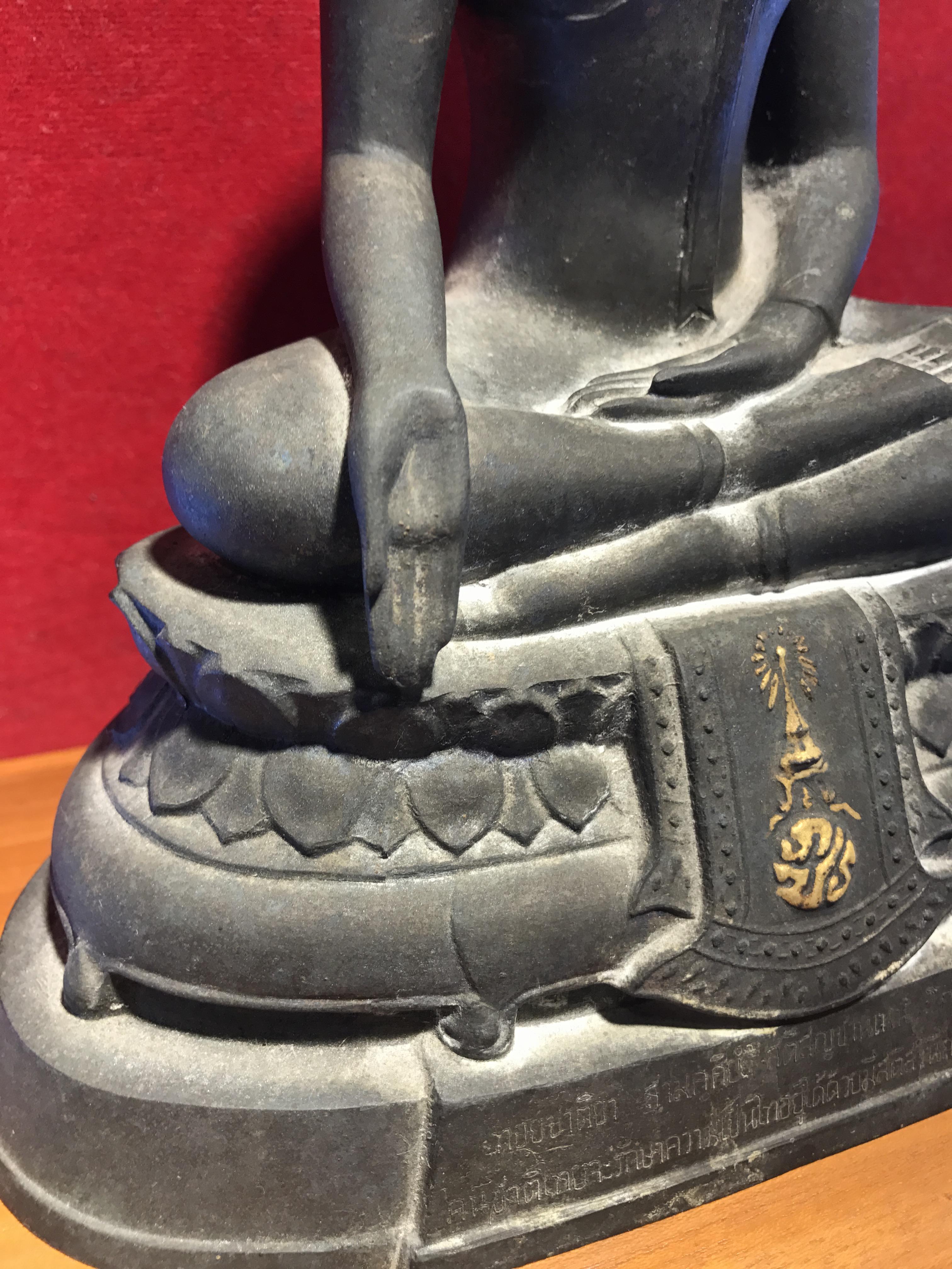 พระพุทธรูปบูชา ภปร วัดบวรนิเวศวิหาร ปี2508 บล็อกหนังไก่ หน้าตัก5นิ้ว(ที่สุดของพระบูชา ภปร วัดบวร)