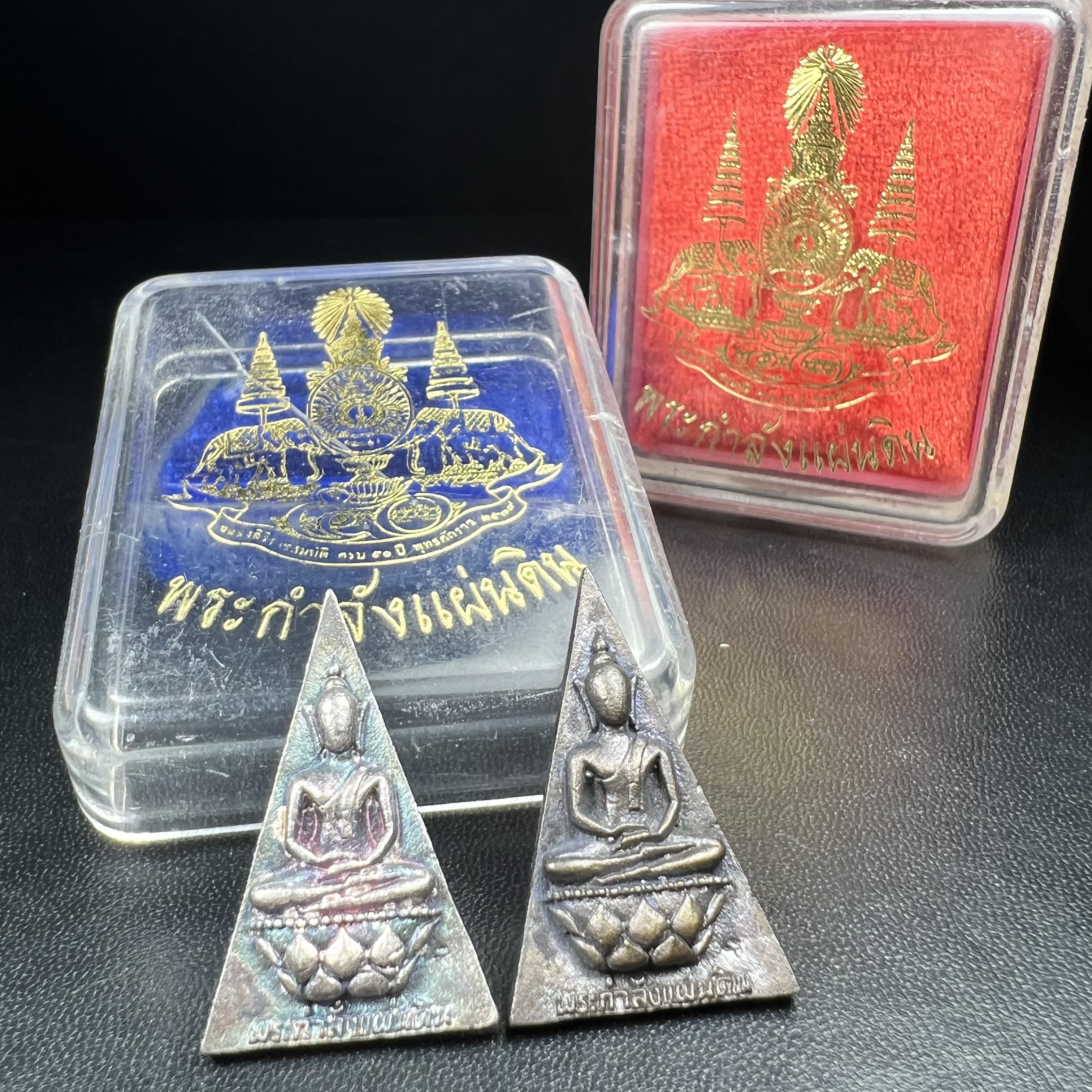 พระกำลังแผ่นดิน (สมเด็จจิตรลดา2) จัดสร้างเฉลิมพระเกียรติ ร.9 ครองราชย์ 50 ปี 2539 เนื้อเงิน(ผิวเดิมกลับดำ รุ้งๆสวย)+เนื้อนวโลหะ(สร้างน้อยหายาก)พร้อมกล่องบรรจุเดิม(1ใน2539องค์)