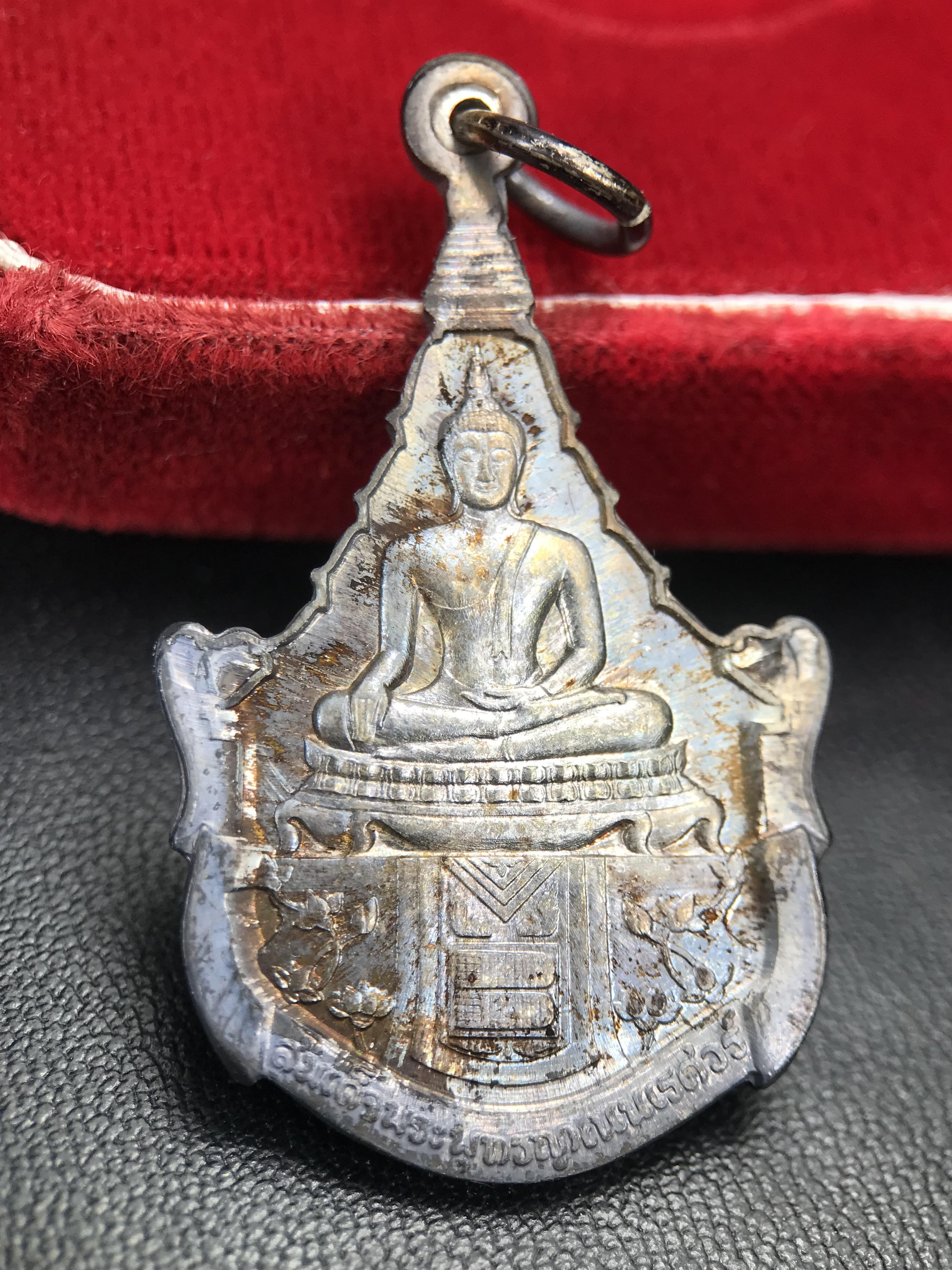 เหรียญพระพุทธญาณนเรศวร์ รุ่นแรก หลังพระปรมาภิไธย ภปร.และ สก.วัดญาณสังวราราม จ.ชลบุรี ปี 2527 เนื้อเงิน(ผิวเดิม ขึ้นรุ้งผิวน้ำทองกระจายทั่วเหรียญสวยมาก)ขนาด 2.3 x 3.8 ซม. พร้อมกล่องเดิม สมเด็จพระญาณสังวร ประธานในพิธีมหาพุทธาภิเษก(เนื้อเงินพบเจอน้อย หายาก)