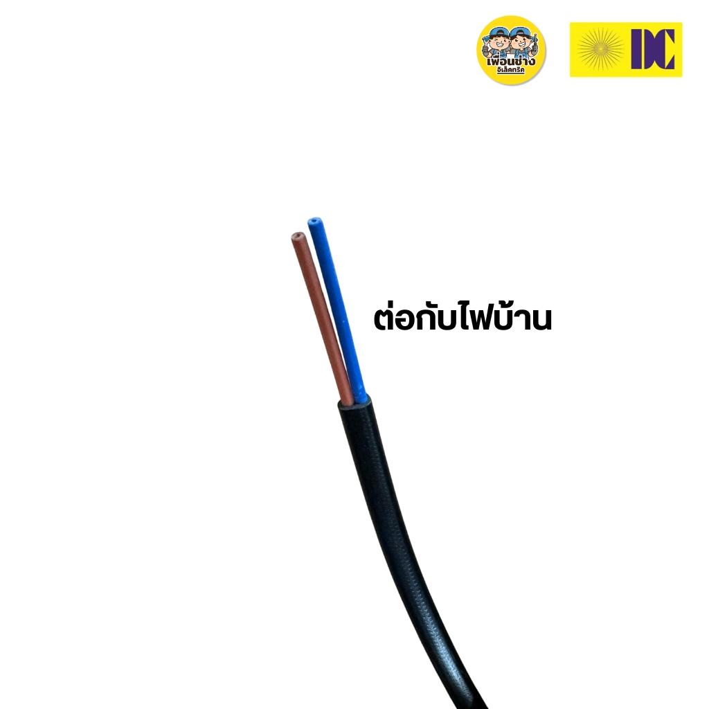 ยี่ห้อ DC โคมไฟห้อยเพดาน รุ่น C-838H/1-BK เฉพาะโคมไฟไม่มีหลอดแถม ใช้กับขั้ว E27 โคมไฟDC สีดำ