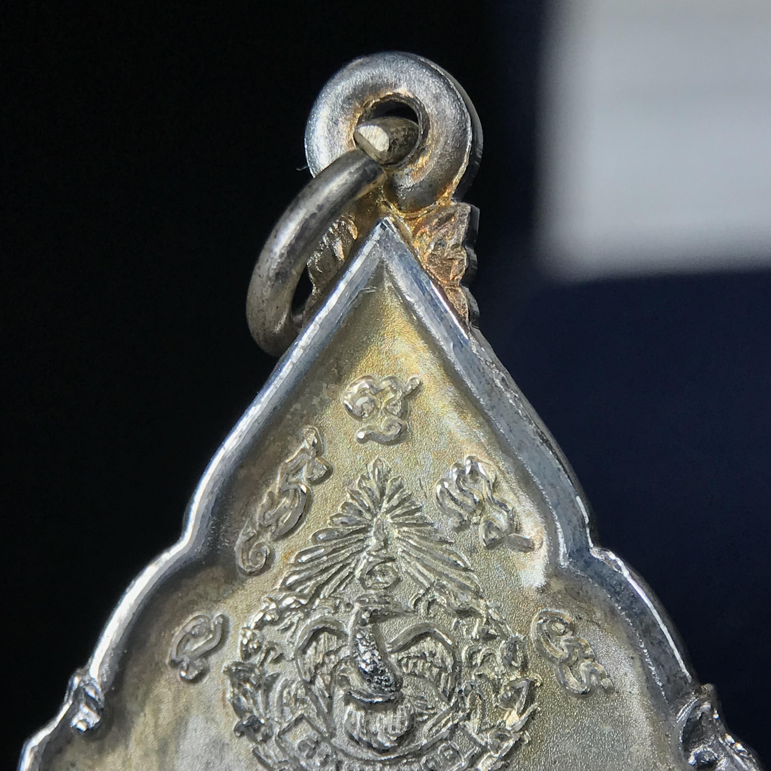 เหรียญพระแก้วมรกต ที่ระลึกในพิธีเททองการจัดสร้างพระแก้วมรกตกรมสรรพสามิต พ.ศ.2539 และในวโรกาสที่พระบาทสมเด็จพระเจ้าอยู่หัวทรงครองราชย์ครบ 50 ปี เนื้อเงิน ทรงหยดน้ำ(พิมพ์มีหูห่วง)(สภาพผิวเดิมขึ้นรุ้งสวยมาก)(พิธีใหญ่)**เนื้อเงินรุ่นนี้พบเจอน้อยมาก**