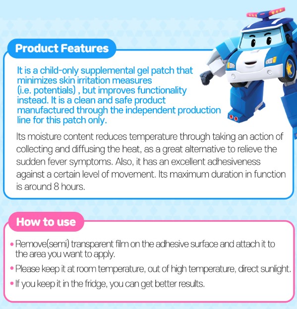 Makelean Robotcar police cooling Cooling Sheet 6 ea/Box แผ่นเจลลดไข้