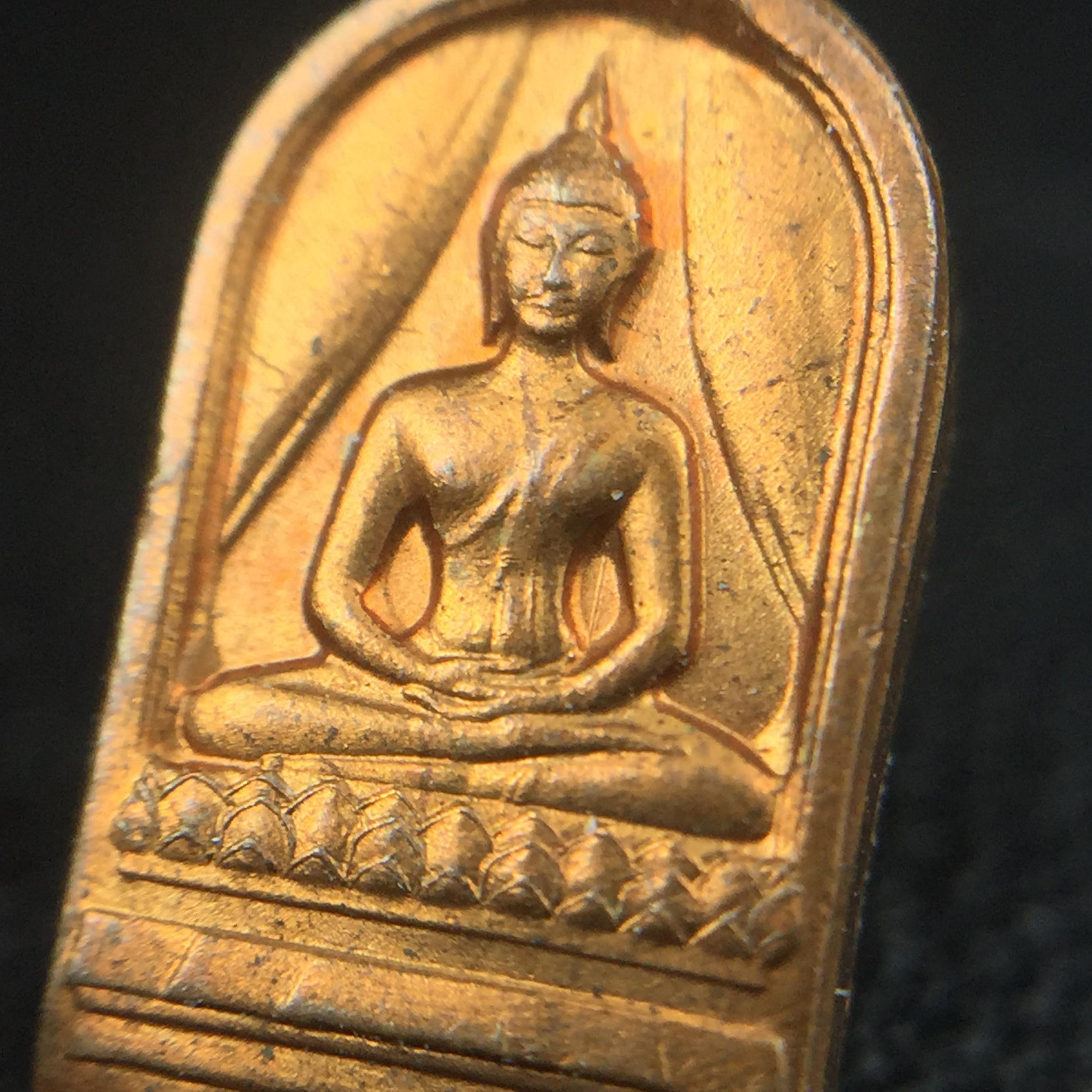 พระปรกใบมะขาม พระพุทธสิหิงค์ ภปร. ธรรมศาสตร์ 50ปี เนื้อทองแดง(คัดสภาพสวย)(ในหลวงรัชกาลที่9 เสด็จเททอง)(พระปรกใบมะขาม ภปร รุ่นแรก)