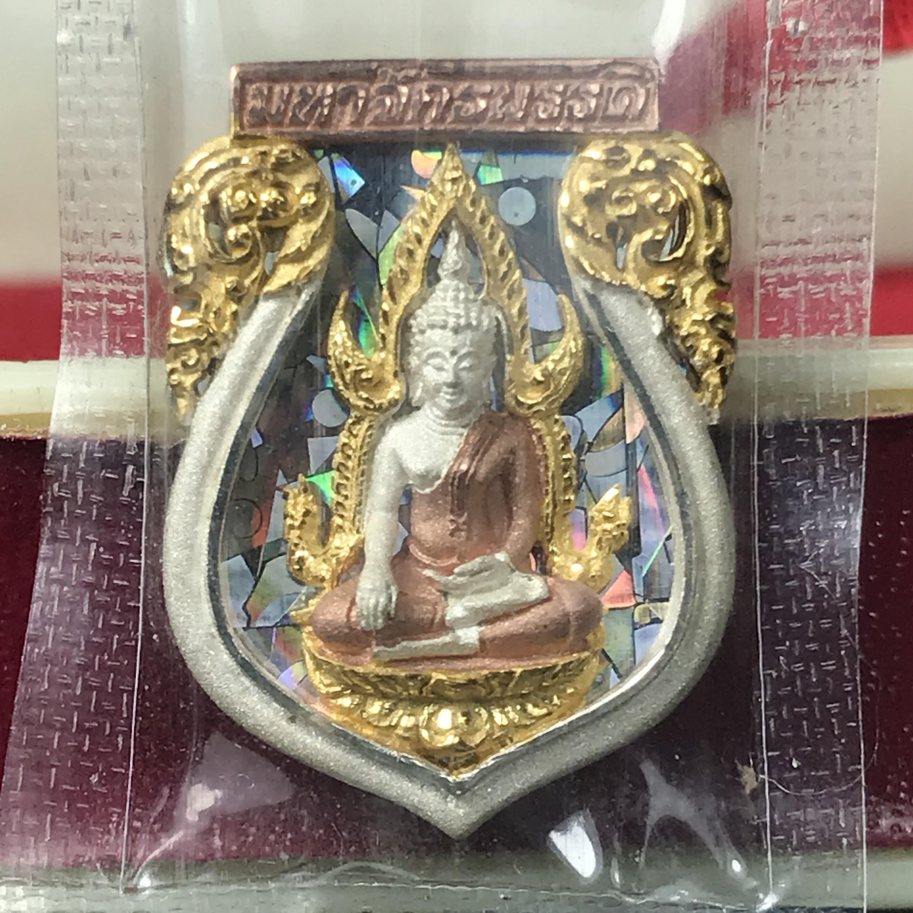 เหรียญพระพุทธชินราชเสมา รุ่น มหาจักรพรรดิ ปี 2545 วัดพระศรีรัตนมหาธาตุวรวิหาร จ.พิษณุโลก พิมพ์เล็ก เนื้อเงินสามกษัตริย์(ฉากพื้นหลังสามมิติ) ตอกโค๊ตและหมายเลข273 ซีนเดิมกล่องบรรจุเดิม คัดสวยสมบูรณ์