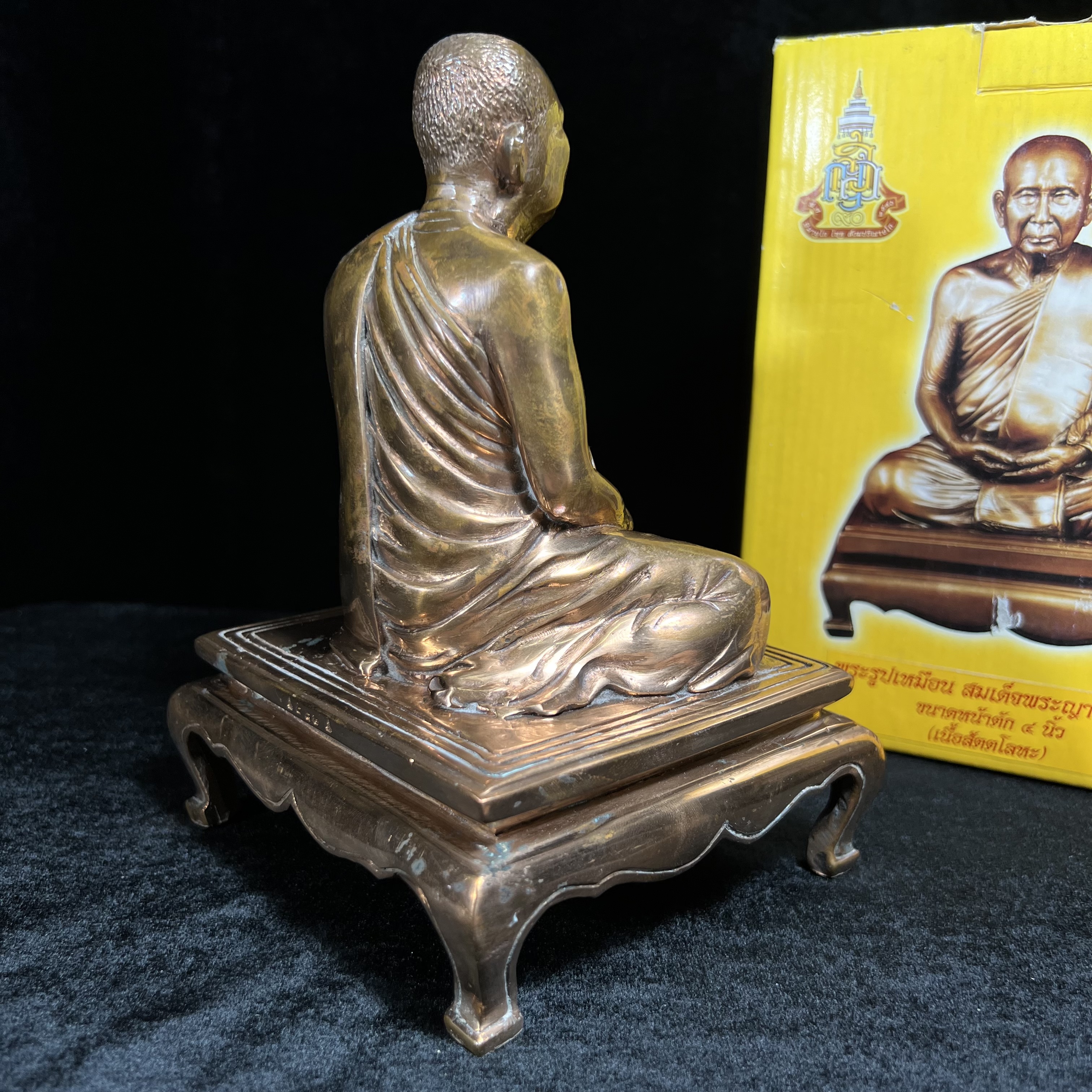 พระรูปเหมือนบูชารุ่นแรก สมเด็จพระญาณสังวร สมเด็จพระสังฆราช สกลมหาสังฆปริณายก วัดบวรนิเวศวิหาร รุ่น คชวัตร ปี2546 ที่ระลึกงานฉลองพระชนมายุ 90 พรรษา ขนาดบูชาหน้าตัก 4 นิ้ว เนื้อสัตตโลหะ (พระดี พิธีใหญ่ พุทธศิลป์สวย)เสด็จทรงประกอบพิธีเททองด้วยพระองค์เอง