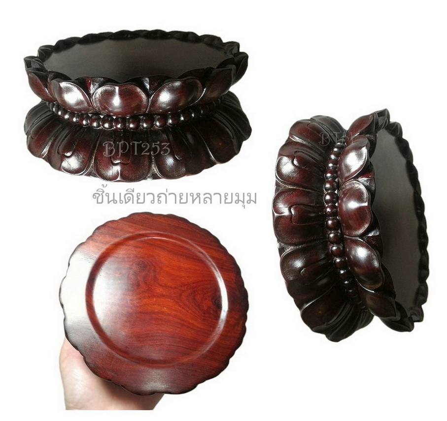 กี๋บัว ฐานบัวสไตล์จีน--BPT253--