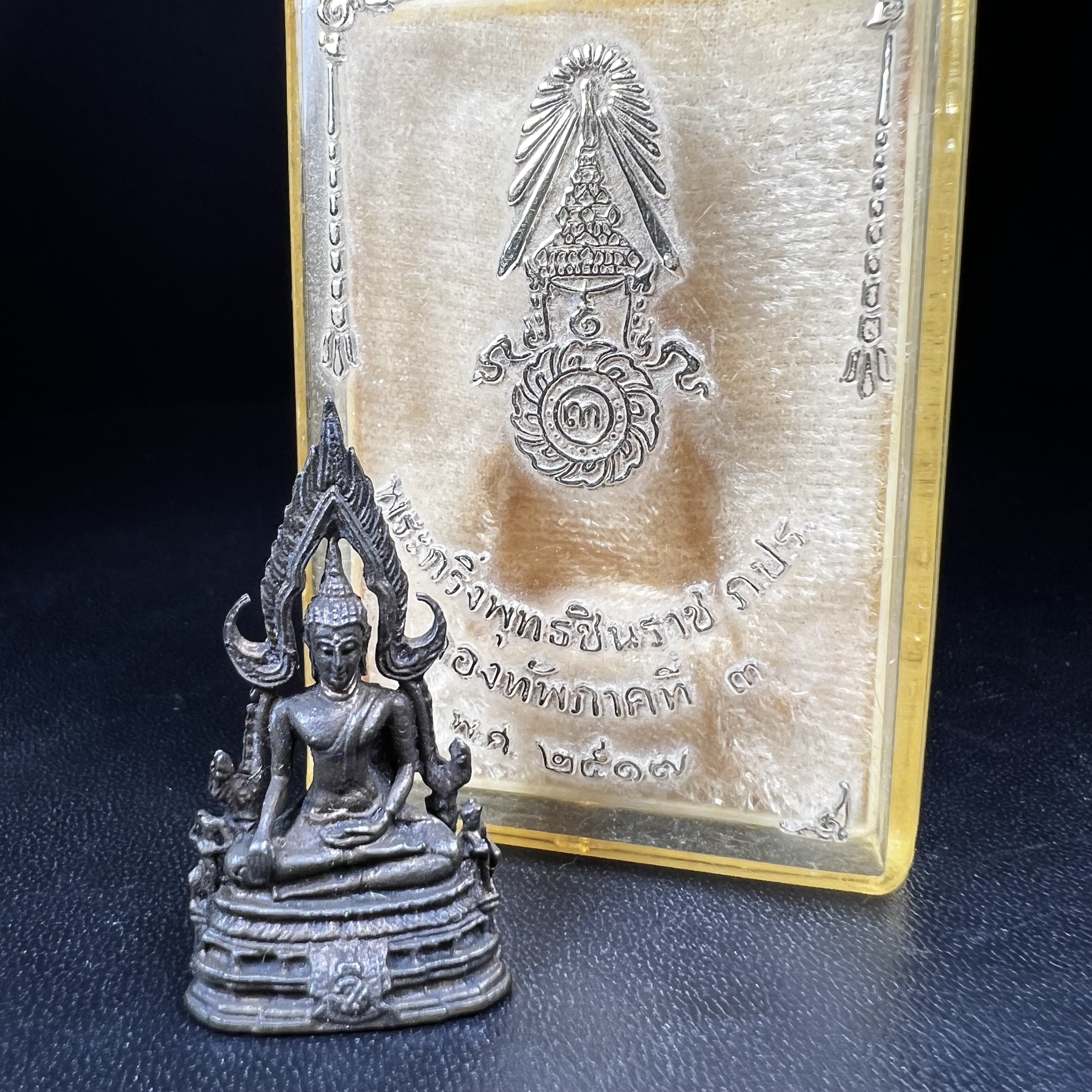 กริ่งพระพุทธชินราช ภปร. กองทัพภาคที่3จัดสร้าง ปี2517 เนื้อนวโลหะกล่องเดิม(คัดสภาพสวย)(หายาก)(ในหลวง ร.9 เสด็จในพิธี)พิธีมหาพุทธาภิเษกยื่งใหญ่โดยพระคณาจารย์ชื่อดังในยุคนั้นร่วมปลุกเสก 7วัน7คืน*** หลวงปู่โต๊ะ วัดประดู่ฉิมพลี ร่วมปลุกเสก***