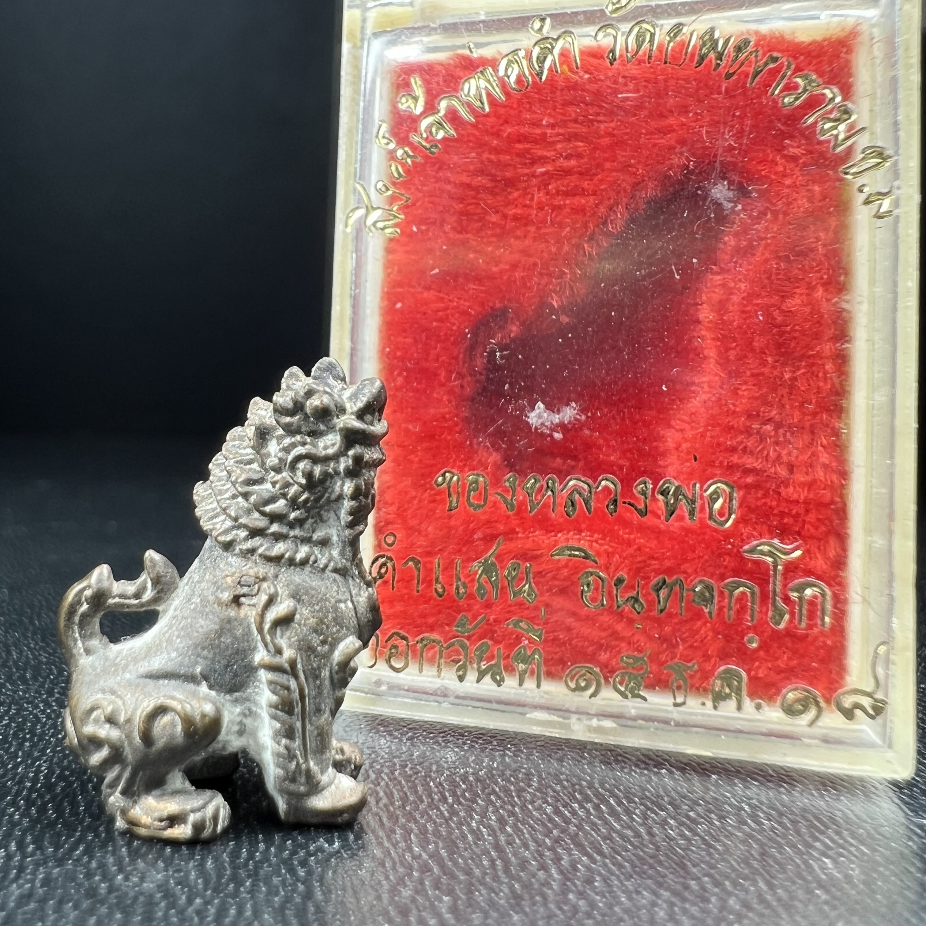 สิงห์เจ้าพ่อดำ วัดบุพพาราม จ.เชียงใหม่ ปี 2518 เนื้อนวโลหะ(ตอก 2 โค๊ต)หายาก(สภาพผิวเดิมสวยเดิมกล่องครบ) สิงห์รุ่นนี้มีพิธีดีมีเกจิอาจารย์ที่ร่วมปลุกเสกมากมาย****เครื่องราง ที่พระบาทสมเด็จพระเจ้าอยุ่รัชกาลที่ ๙ ทรงเสด็จฯประกอบพิธีด้วยพระองค์เอง