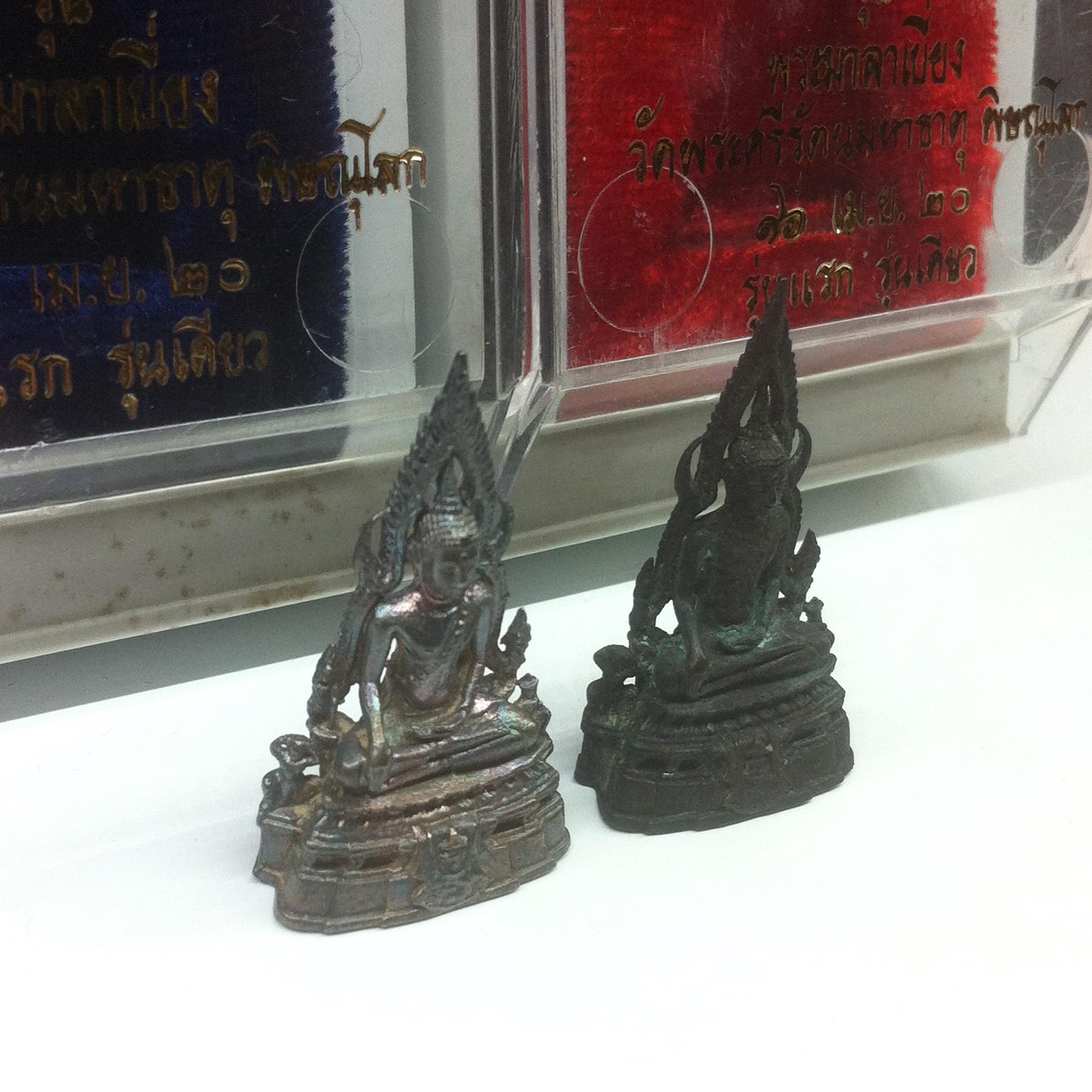 พระกริ่งพระพุทธชินราช รุ่น พระมาลาเบี่ยง ปี2520 เนื้อนวะ+เนื้อเงิน