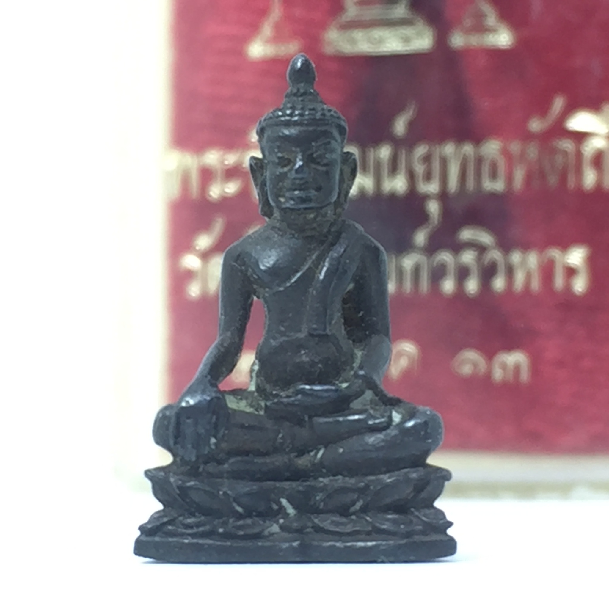 พระชัยวัฒน์ยุทธหัตถี วัดป่าเลไลยก์ ปี2513 เนื้อนวโลหะกล่องเดิม