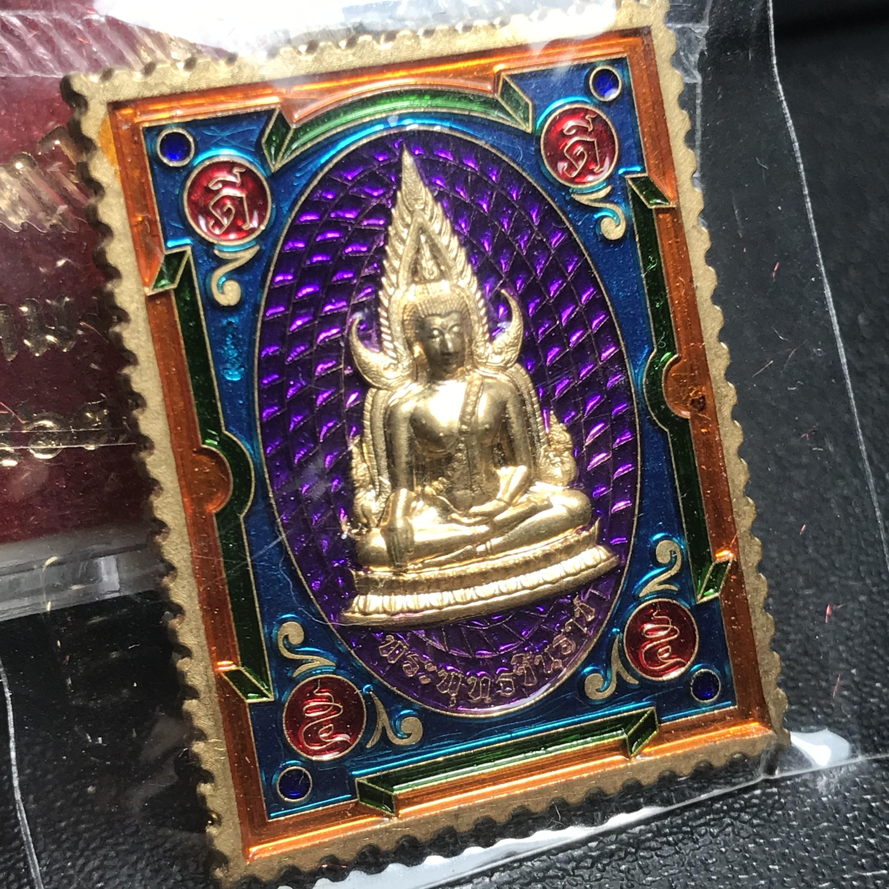 เหรียญแสตมป์ (มงคล) พระพุทธชินราช - สมเด็จพระนเรศวรมหาราช รุ่นเสาร์ 5 มหามงคล 63 เนื้อทองทิพย์ ลงยา 2 หน้า สีม่วง(ดวงดี)(1 ใน 2500 เหรียญ)(พุทธศิลป์สวย พิธีใหญ่ วัดจัดสร้างเอง )