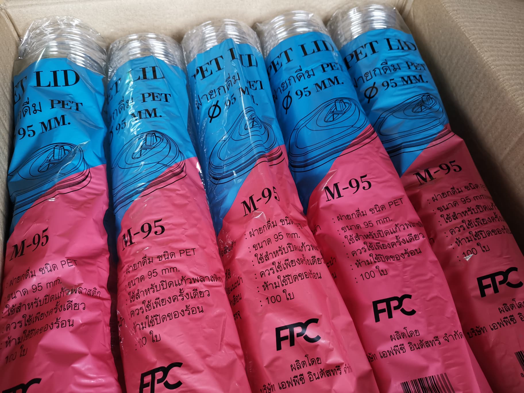 ฝายกดื่ม ฝายกดื่มปาก 95 แบบมีจุกปิด ยี่ห้อ FPC บรรจุ 100 ชิ้น