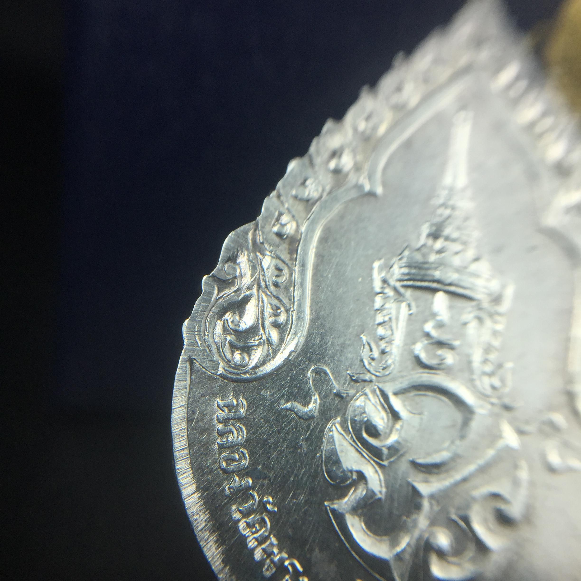 เหรียญพระแก้วมรกตหลัง ภปร ฉลองกรุงรัตนโกสินทร์ครบ 200 ปี พ.ศ.2525 เนื้อเงินกล่องบรรจุเดิม พิมพ์ทรงเครื่องฤดูฝน(บล็อกพระราชศรัธา)(ในหลวงรัชกาลที่9 เสด็จในพิธี)