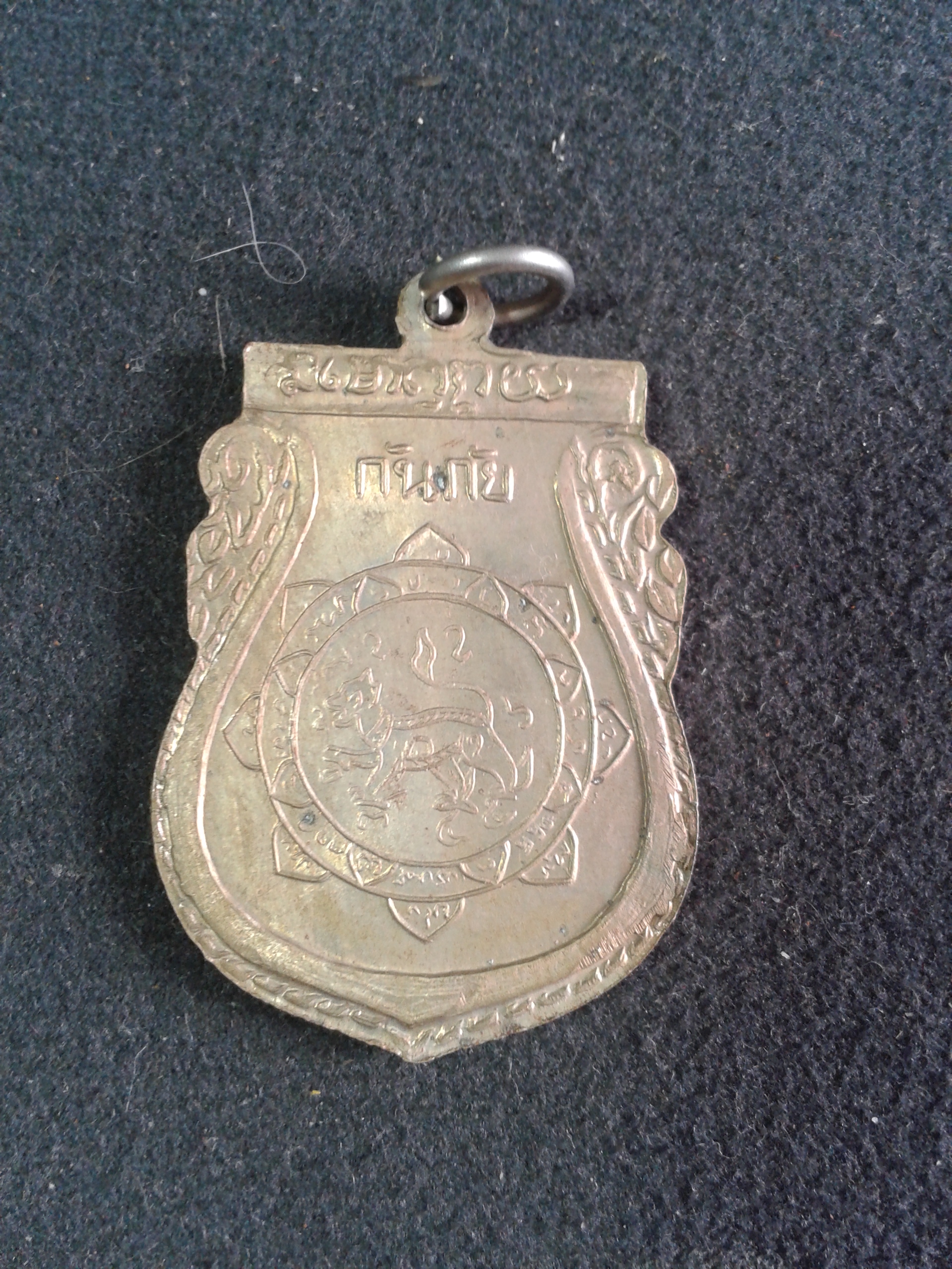 หลวงพ่อจงวัดหน้าต่างนอก อยุธยา รุ่นกันภัย องค์ละ 399 บาท พร้อมจัดส่งครับ