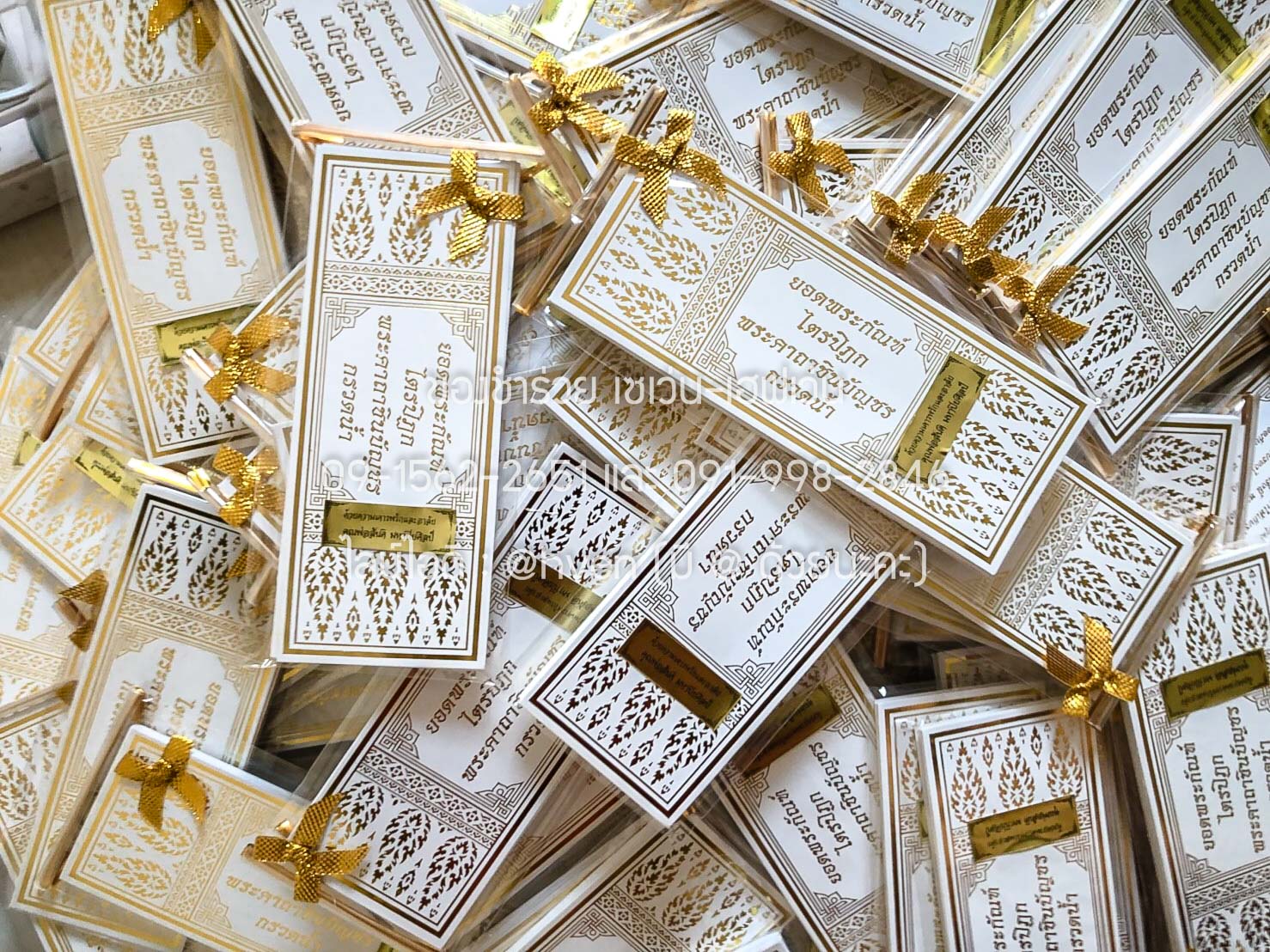 ของชำร่วยงานศพ แผ่นพับบทสวด ปกพิมพ์ทองเค