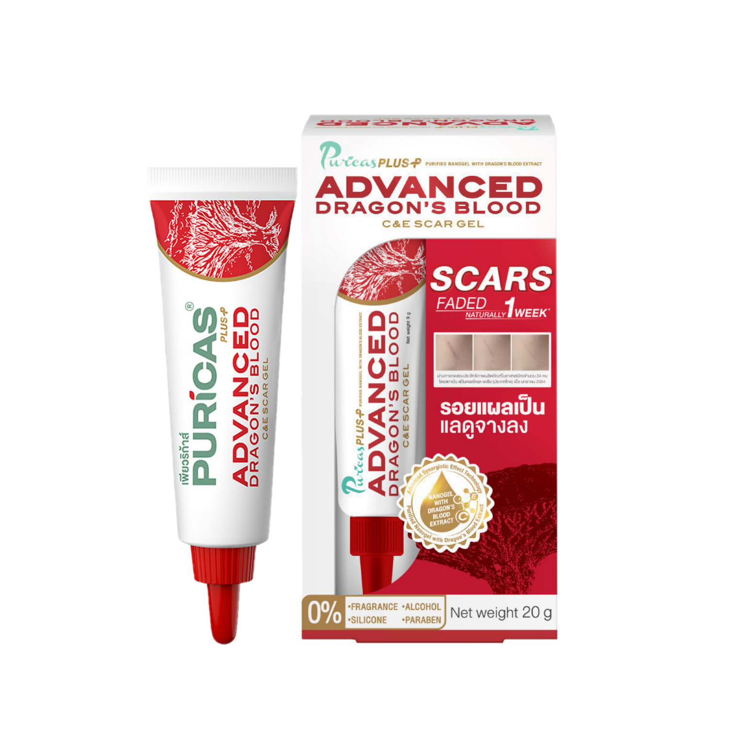 Puricas Plus Advanced Dragon Blood C&E scar gel 20 g.