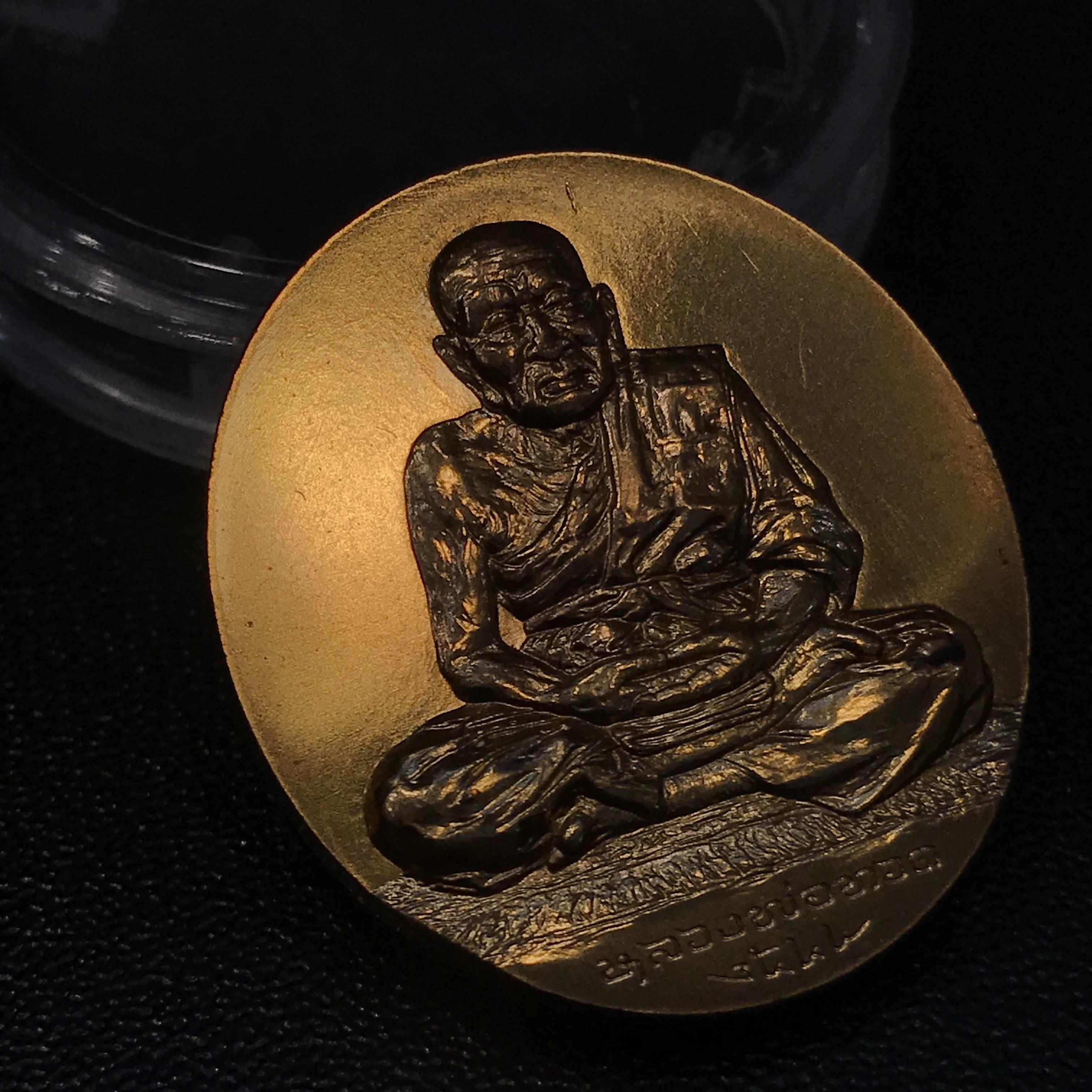 เหรียญหลวงพ่อทวด หลังพระนามาภิไธย สก. ปี2544 พิธีใหญ่ ผลิตโดยโรงกษาปณ์โมเน่ร์ เนื้อบรอนซ์(ทองแดง)สภาพสวยสมบูรณ์กล่องใบรับรองครบ