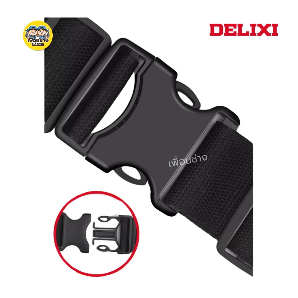 **รุ่น DWHK-2507** DELIXI กระเป๋าเครื่องมือช่างแบบคาดเอว กันน้ำได้ กระเป๋าเก็บเครื่องมือ กล่องเก็บเครื่องมือ เก็บเครื่องมือ