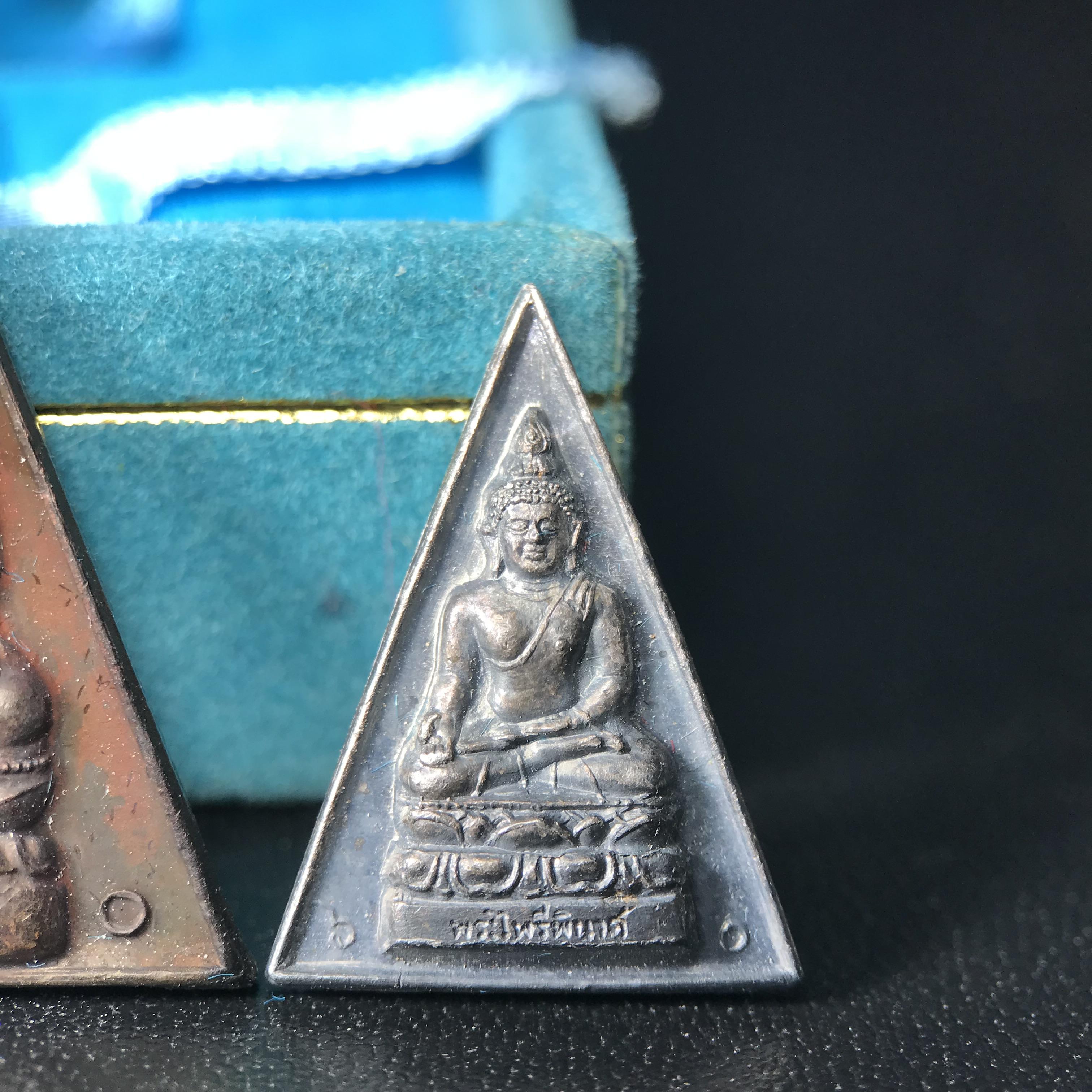 พระไพรีพินาศ สก. ปี 2535พิธีมหาพุทธาภิเษก ณ วัดบวรนิเวศวิหาร เฉลิมพระเกียรติ สมเด็จพระนางเจ้าสิริกิติ์ พระบรมราชินีนาถ พระบรมราชชนนีพันปีหลวง 5 รอบ 60 พรรษา12 สิงหาคม 2535 ชุดพิเศษ 5 รายการ ครบชุดพร้อมกล่องบรรจุเดิม