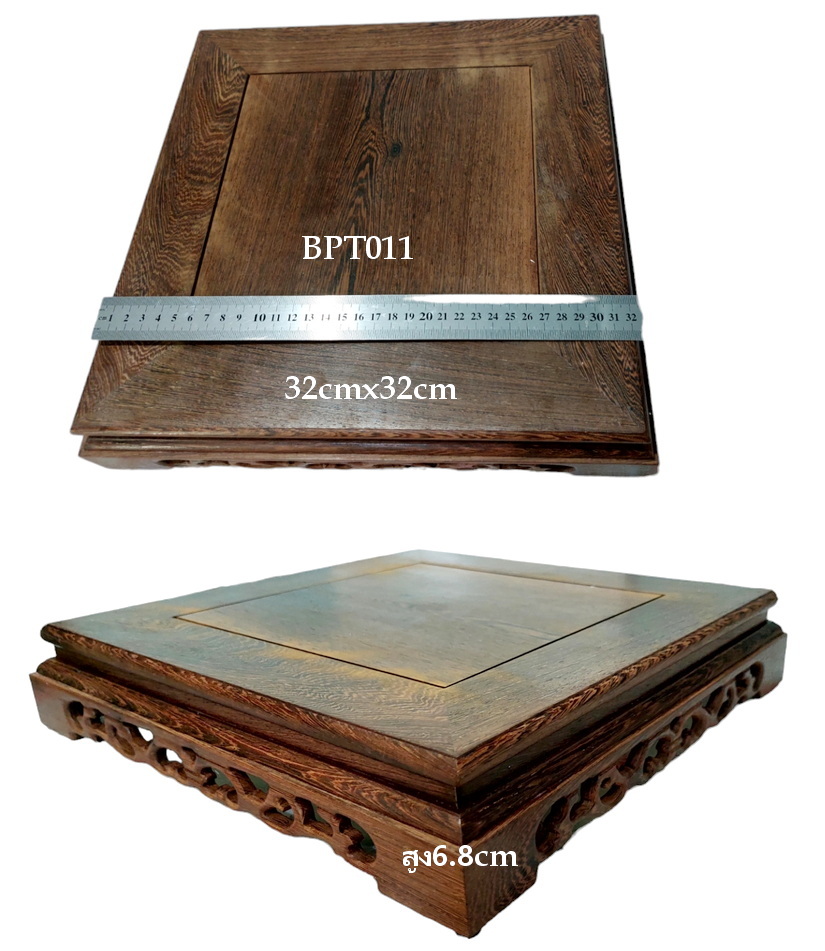 กี๋หรือฐานสี่เหลี่ยมจัตุรัส32cmx32cm-BPT011-