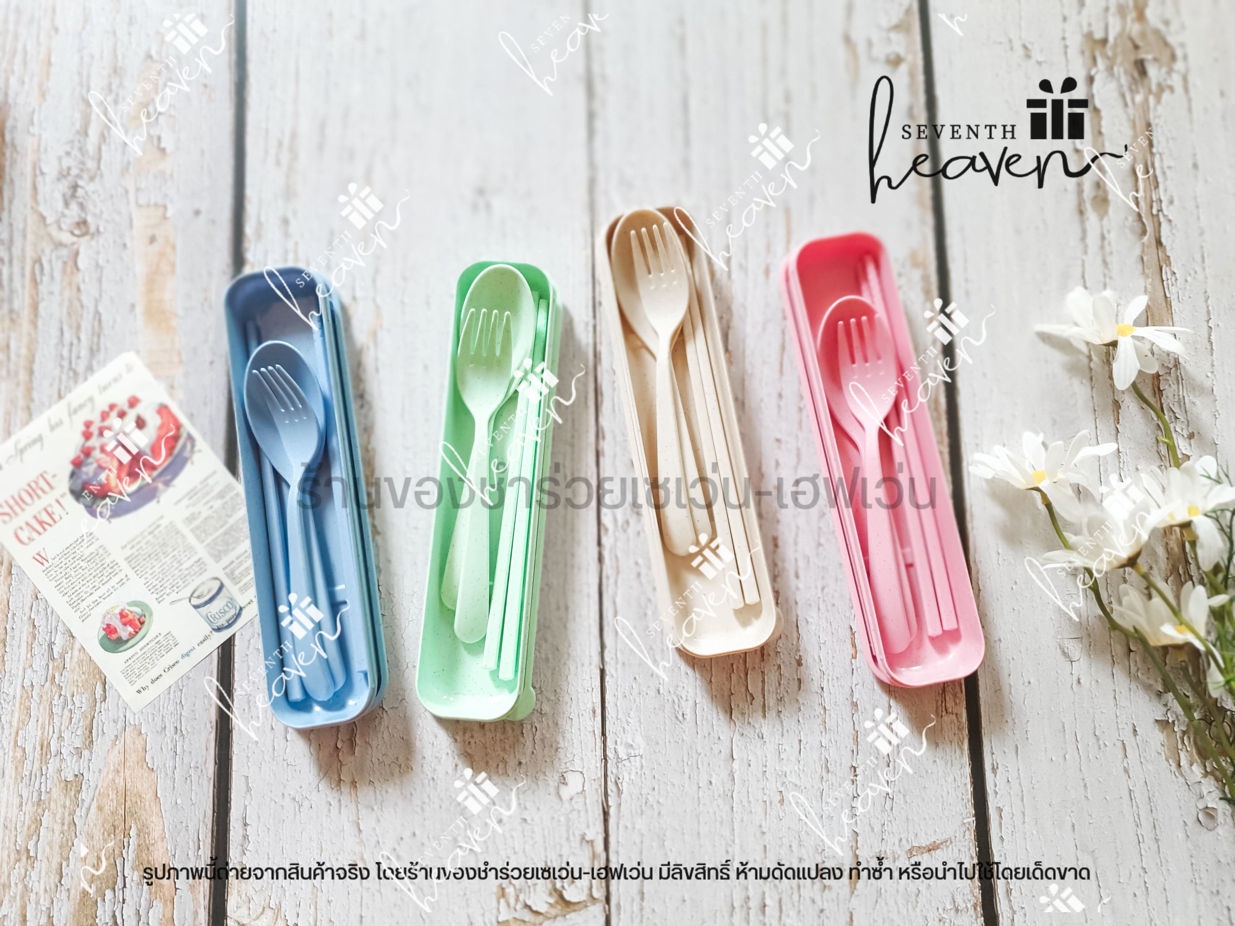 ของชำร่วยงานศพ ช้อนส้อมตะเกียบ ในกล่องผลิตจากฟางข้าวสาลี (สีเดียวกันทั้งชุด)