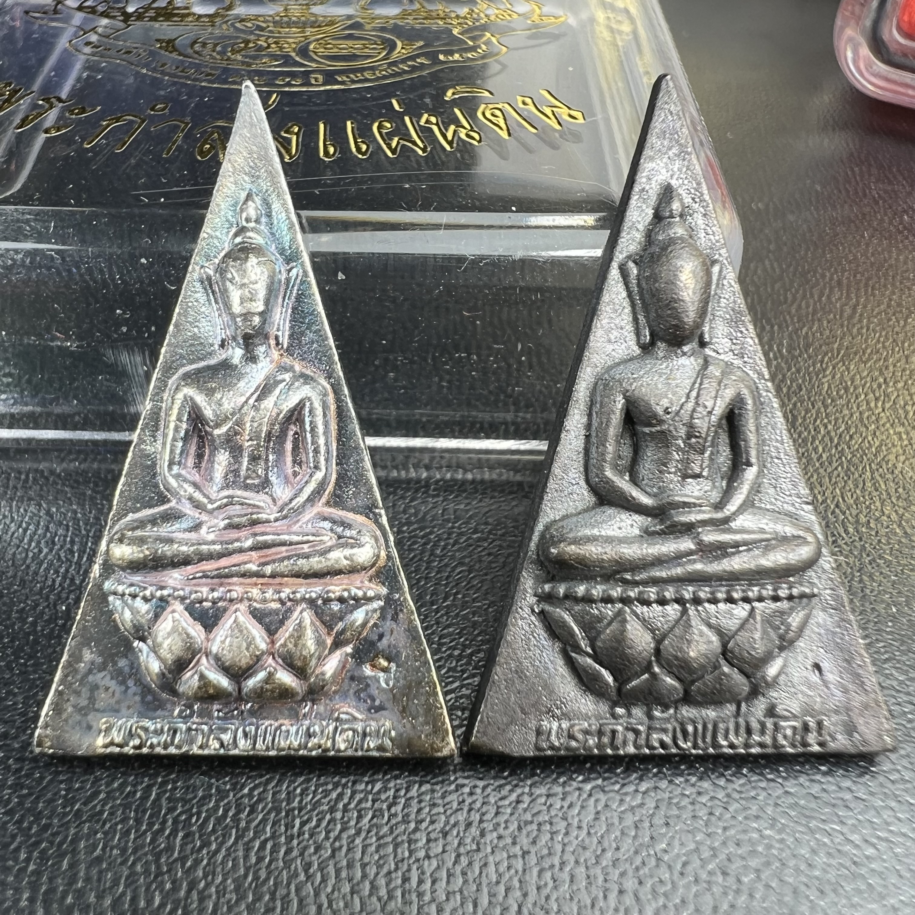 พระกำลังแผ่นดิน (สมเด็จจิตรลดา2) จัดสร้างเฉลิมพระเกียรติ ร.9 ครองราชย์ 50 ปี 2539 เนื้อเงิน(ผิวเดิมกลับดำ รุ้งๆสวย)+เนื้อนวโลหะ(สร้างน้อยหายาก)พร้อมกล่องบรรจุเดิมครบสมบูรณ์(1ใน2539องค์)