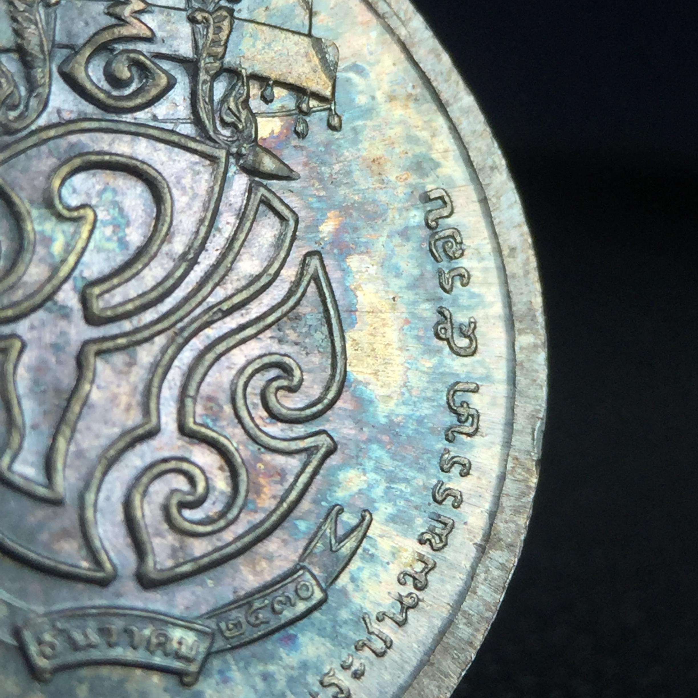 เหรียญพระชัยหลังช้าง ภปร. ครบ 5 รอบ ในหลวงรัชกาลที่9 พ.ศ.2530 พิมพ์เล็ก เนื้อเงิน(หนัก 2 สลึง)(สภาพผิวเดิมขึ้นสีรุ้งธรรมชาติสวยมาก)หายาก สภาพสวยเดิมพร้อมกล่องบรรจุเดิมครบสมบูรณ์(พิธีใหญ่ รุ่นยอดมนิยม)