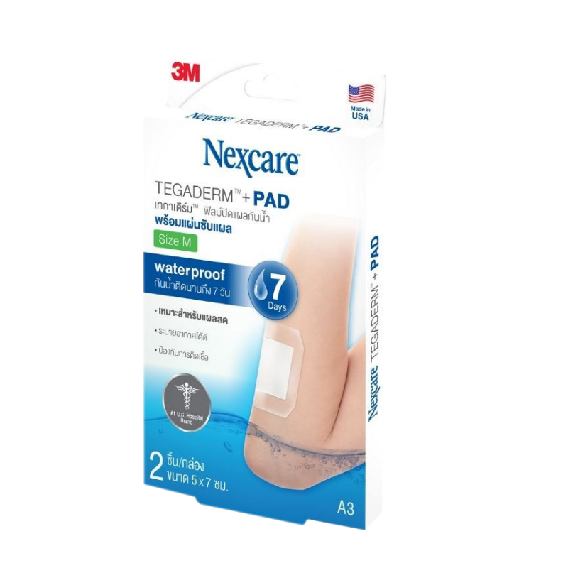 3m Nexcare Tegaderm Pad ฟิล์มปิดแผลกันน้ำพร้อมแผ่นซับแผล 2ชิ้น (5x7cm)