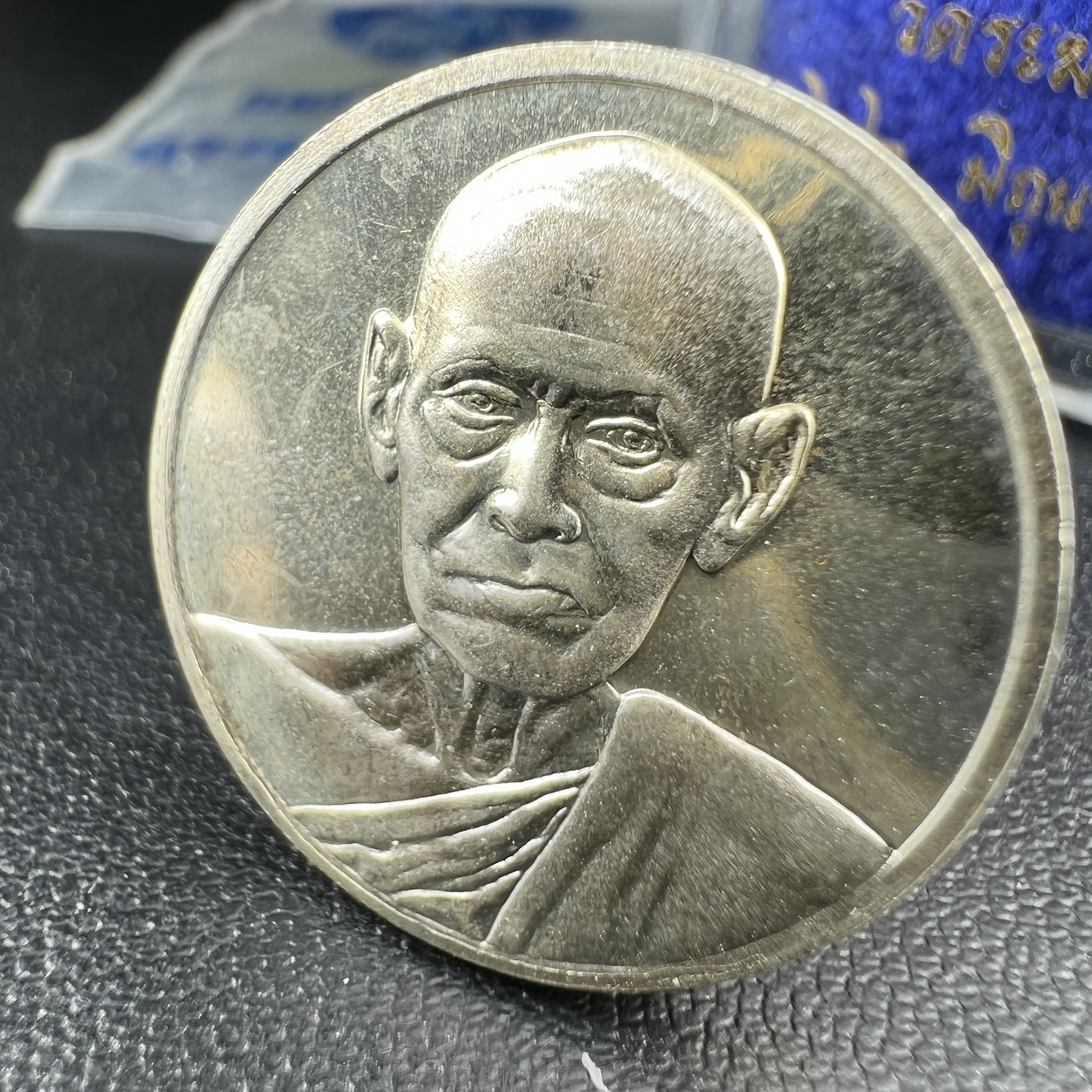 เหรียญสมเด็จพระพุฒาจารย์ (โต พรหมรังสี) วัดระฆัง โฆสิตาราม รุ่นอนุสรณ์ 122 ปี เนื้อเงิน พิมพ์เล็ก ตอกโค้ดระฆังและโค้ด ต ปี 2537 นิยมมาก(สภาพสวย ซีนซองเดิมกล่องบรรจุเดิมครบสมบูรณ์)