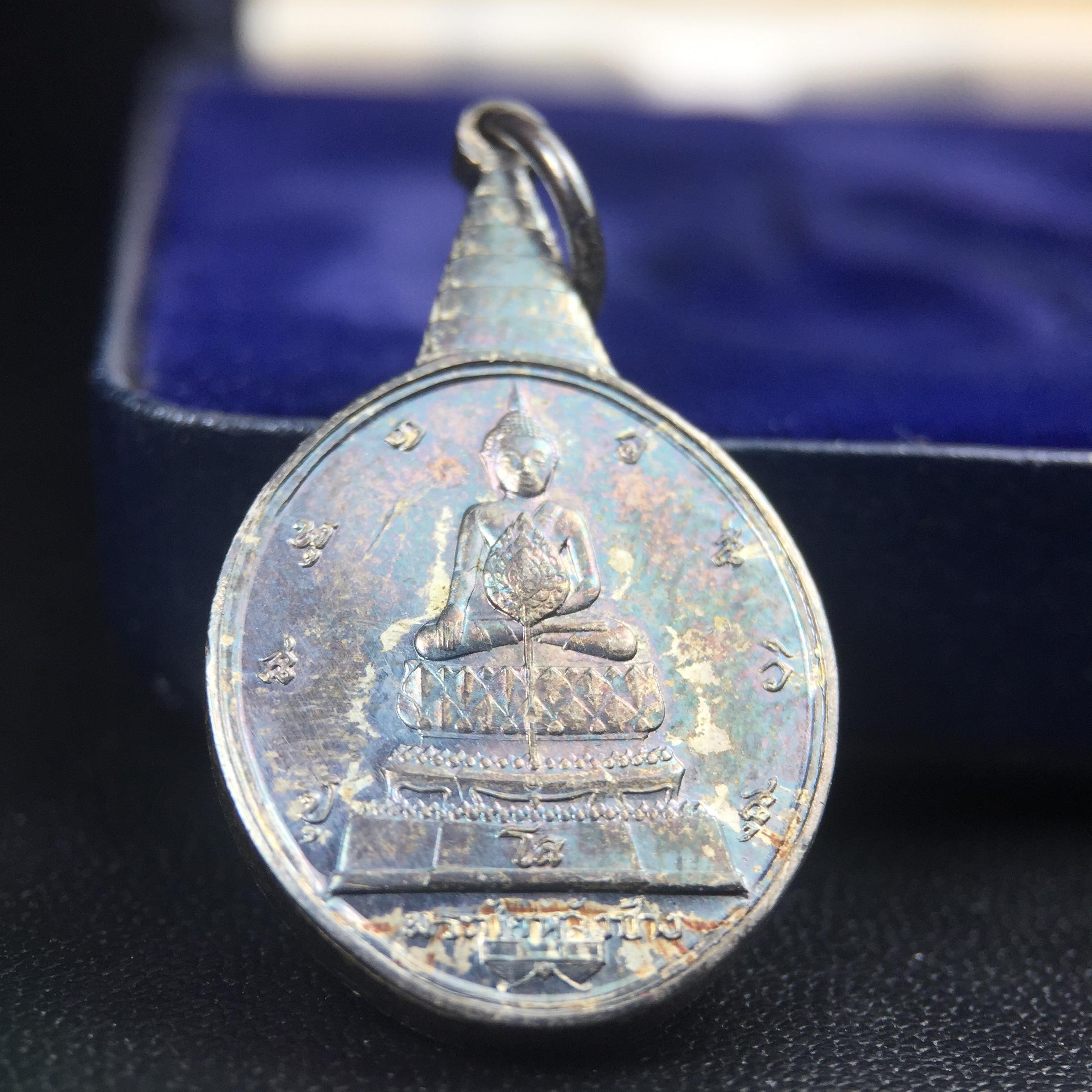 เหรียญพระชัยหลังช้าง ภปร. ครบ 5 รอบ ในหลวงรัชกาลที่9 พ.ศ.2530 พิมพ์เล็ก เนื้อเงิน(หนัก 2 สลึง)(สภาพผิวเดิมขึ้นสีรุ้งธรรมชาติสวยมาก)หายาก สภาพสวยเดิมพร้อมกล่องบรรจุเดิมครบสมบูรณ์(พิธีใหญ่ รุ่นยอดมนิยม)