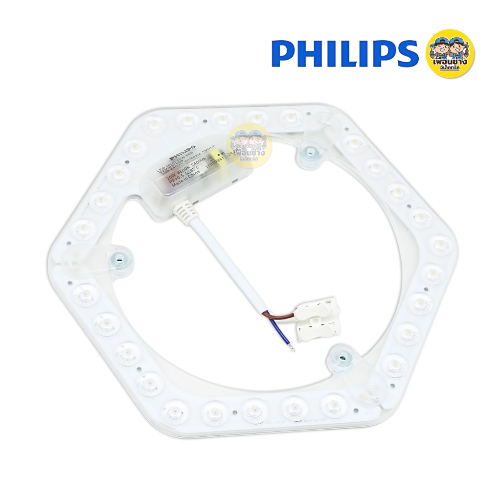 Philips แผงไฟ LED Circular MOD 25W แผงโมดูล LED โคมเพดานกลม แสงขาว Daylight แผ่นชิพ แอลอีดี ฟิลิปส์