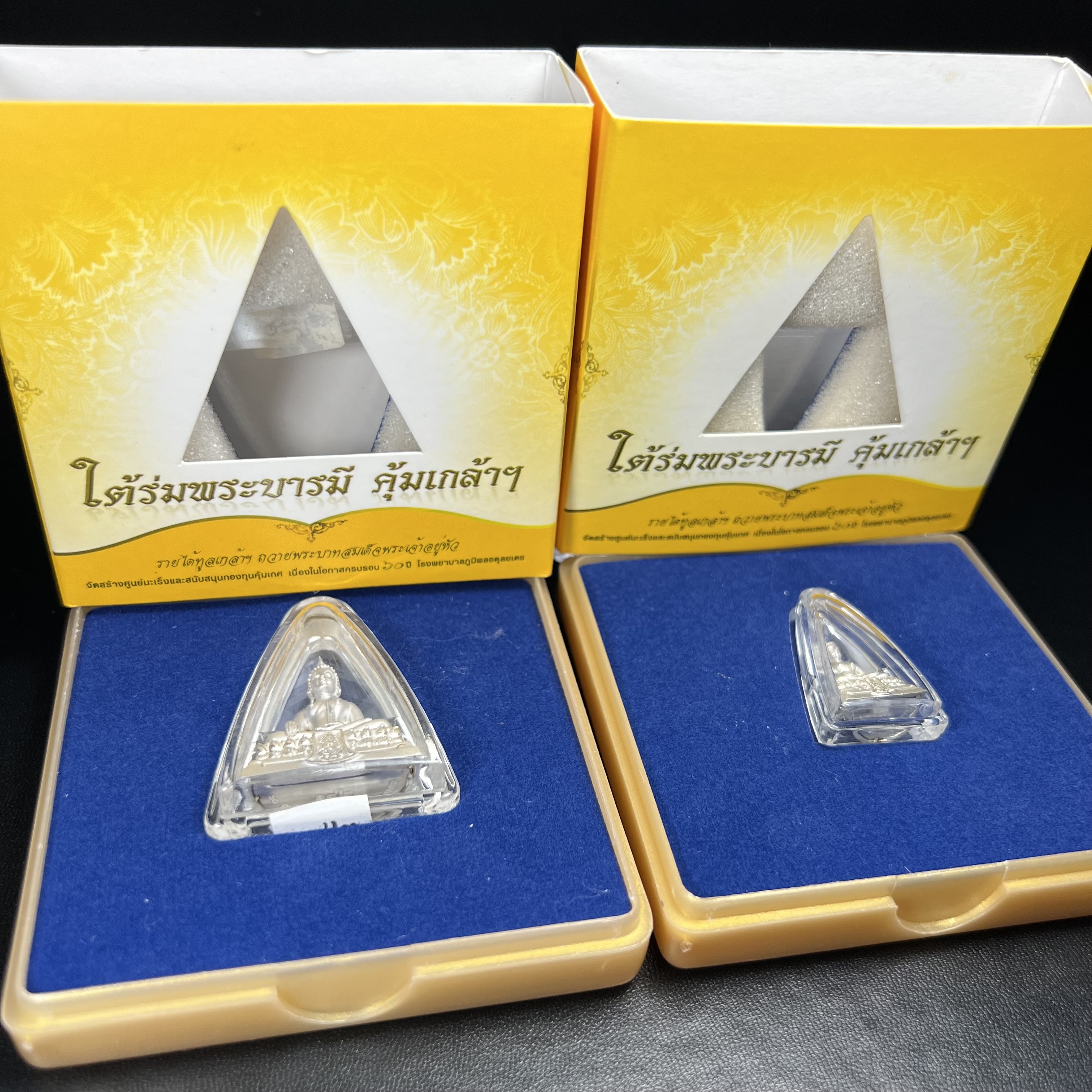 พระพุทธรูปคุ้มเกล้าฯ ภปร.(ใต้ร่มพระบารมี คุ้มเกล้า) 60ปี รพ.ภูมิพลฯ พ.ศ.2552 เนื้อเงิน ชุบทองคำขาว(ลอยองค์พิมพ์ ใหญ่+เล็ก)(1ชุด 2 พิมพ์ ครบทุกแบบที่จัดสร้าง)1 ใน 5000 ชุด ครบชุดหายาก