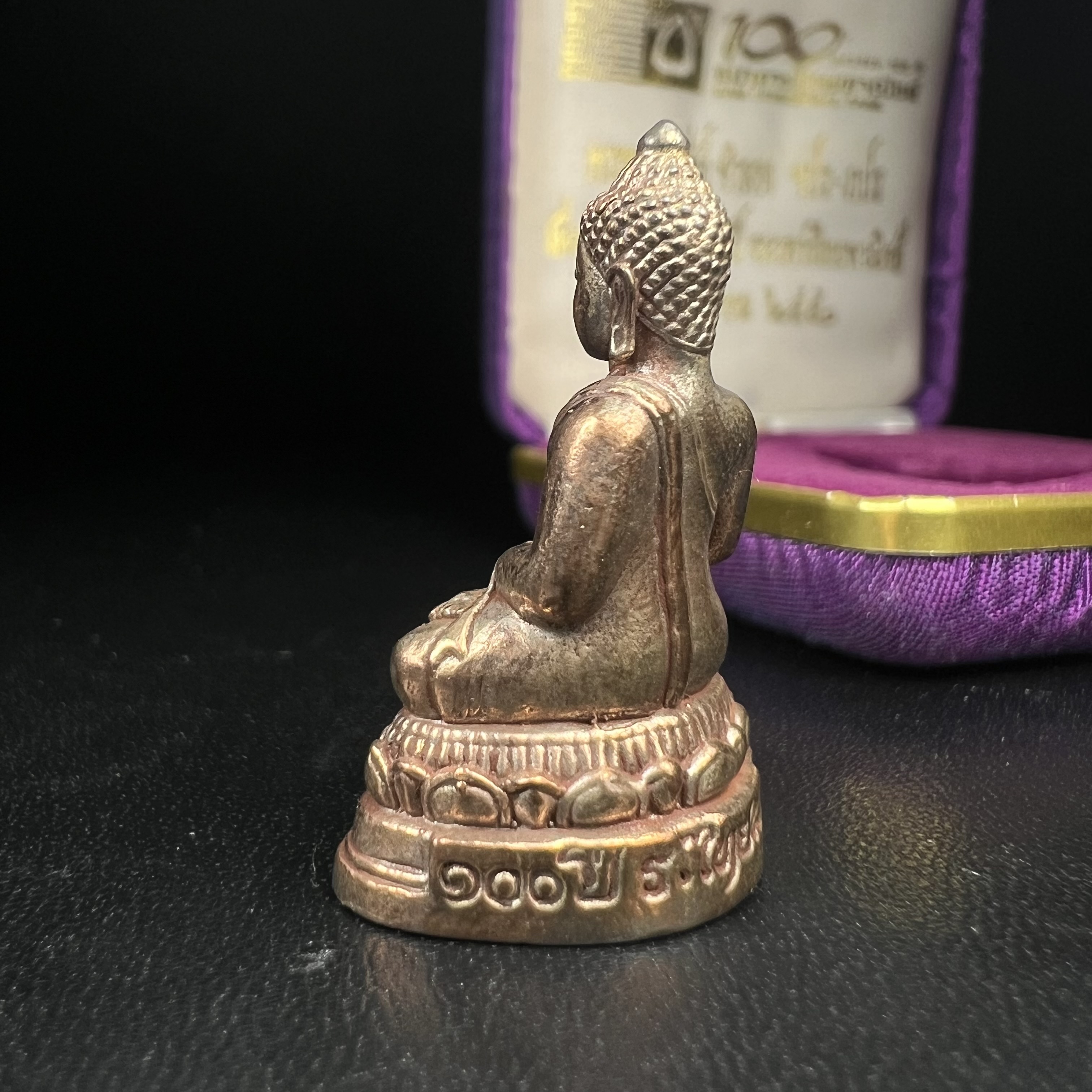 พระกริ่งพระพุทธนรสีห์ จปร.+ภปร. ครบรอบ 100 ปี ธนาคารไทยพาณิชย์ เนื้อนวโลหะ ปี 2550 สมเด็จพระเทพรัตนราชสุดาฯ เสด็จเป็นองค์ประธานในพิธีเททอง(พุทธศิลป์งดงาม)ด้านหน้าฐานประดับด้วยตราสัญลักษณ์พระปรมาภิไธยย่อ "จปร" และ "ภปร" เคียงคู่กันเป็นค