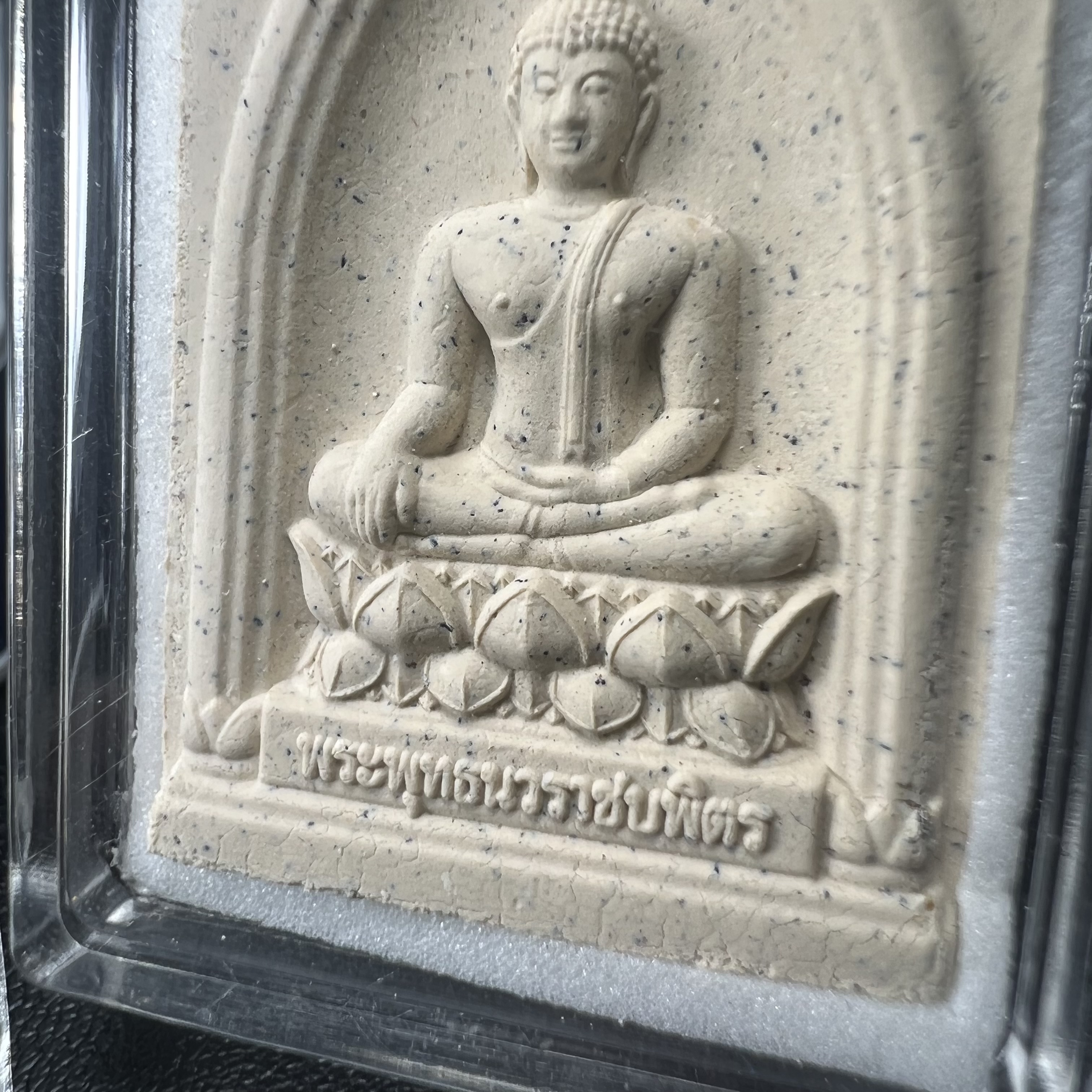 พระพุทธนวราชบพิตร ภปร. ที่ระลึก 7รอบ 84พรรษา รัชกาลที่ 9 วัดตรีทศเทพ จัดสร้าง พ.ศ. 2554 ชุดกรรมการ(หายากสร้าง 1ใน500ชุด)(รวม 4 รายการ)สภาพสวยซีนซองเดิมกล่องบรรจุเดิมครบสมบูรณ์