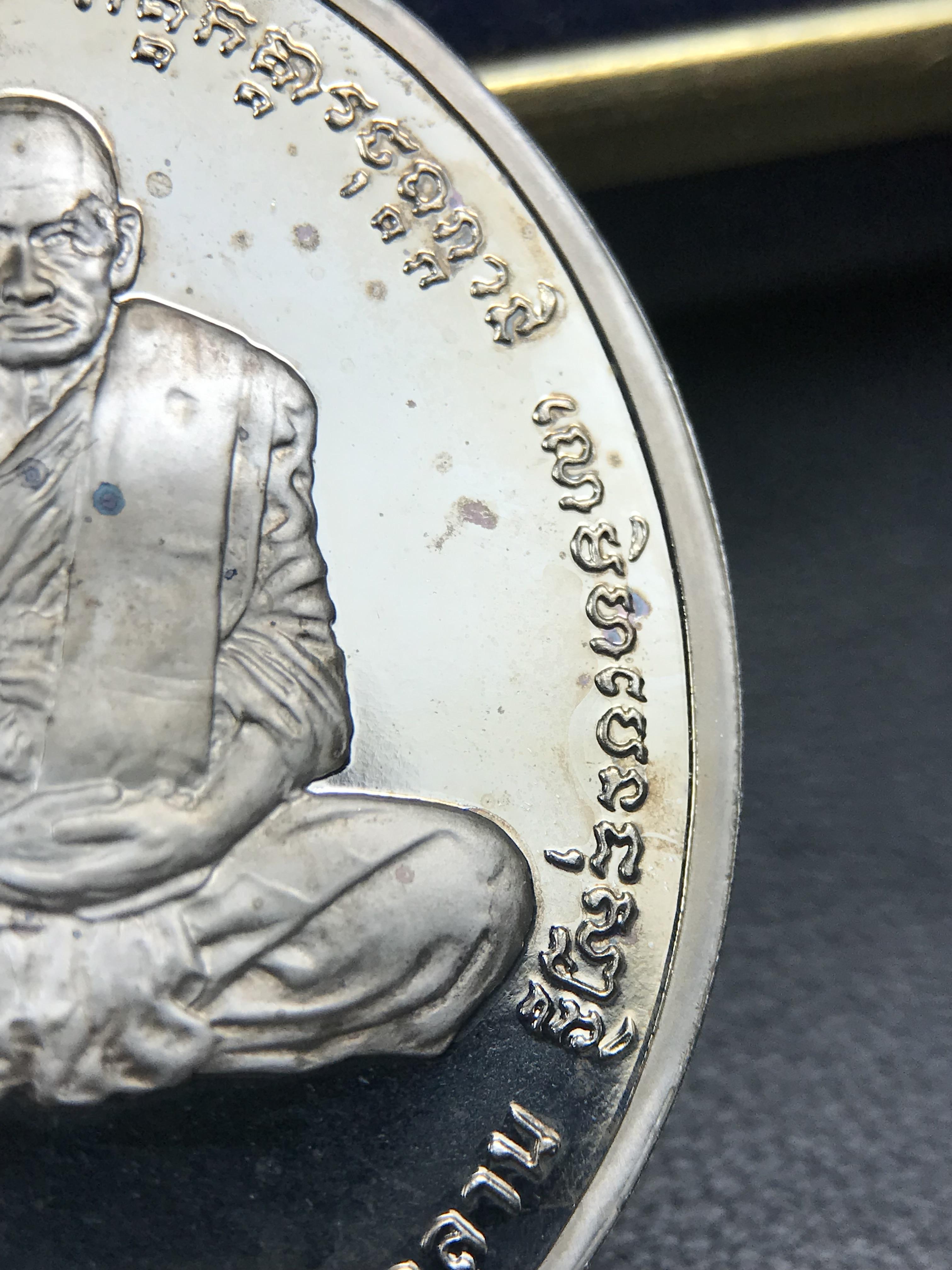 เหรียญหลวงพ่อเงิน – กรมหลวงชุมพรฯ วัดบางคลาน เหรียญไข่สองหน้า เนื้อเงิน 99.99% ขัดเงา ขนาดสูง 3.1 ซม. ประกอบพิธีมหาพุทธาภิเษก ณ อุโบสวัดหิรัญญาราม(วังตะโก) บางคลาน จ.พิจิตร เมื่อวันอังคารที่ 3 มี.ค.2541( เหรียญออกโดยโรงงานกษาปณ์ เพิร์ธ ประเทศออสเตรเลีย )