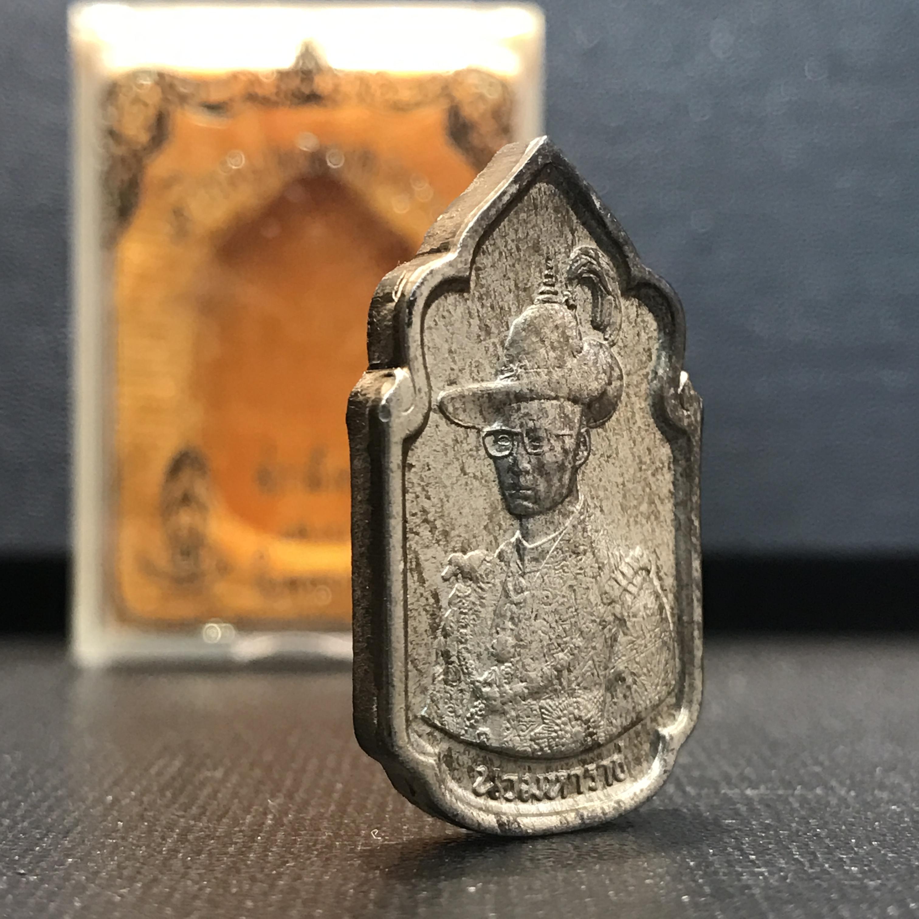 เหรียญนวมหาราชเฉลิมพระชนพรรษา 5 รอบ รัชกาลที่9 ปี 2530 เนื้อนวโลหะกล่องเดิม(หายาก)